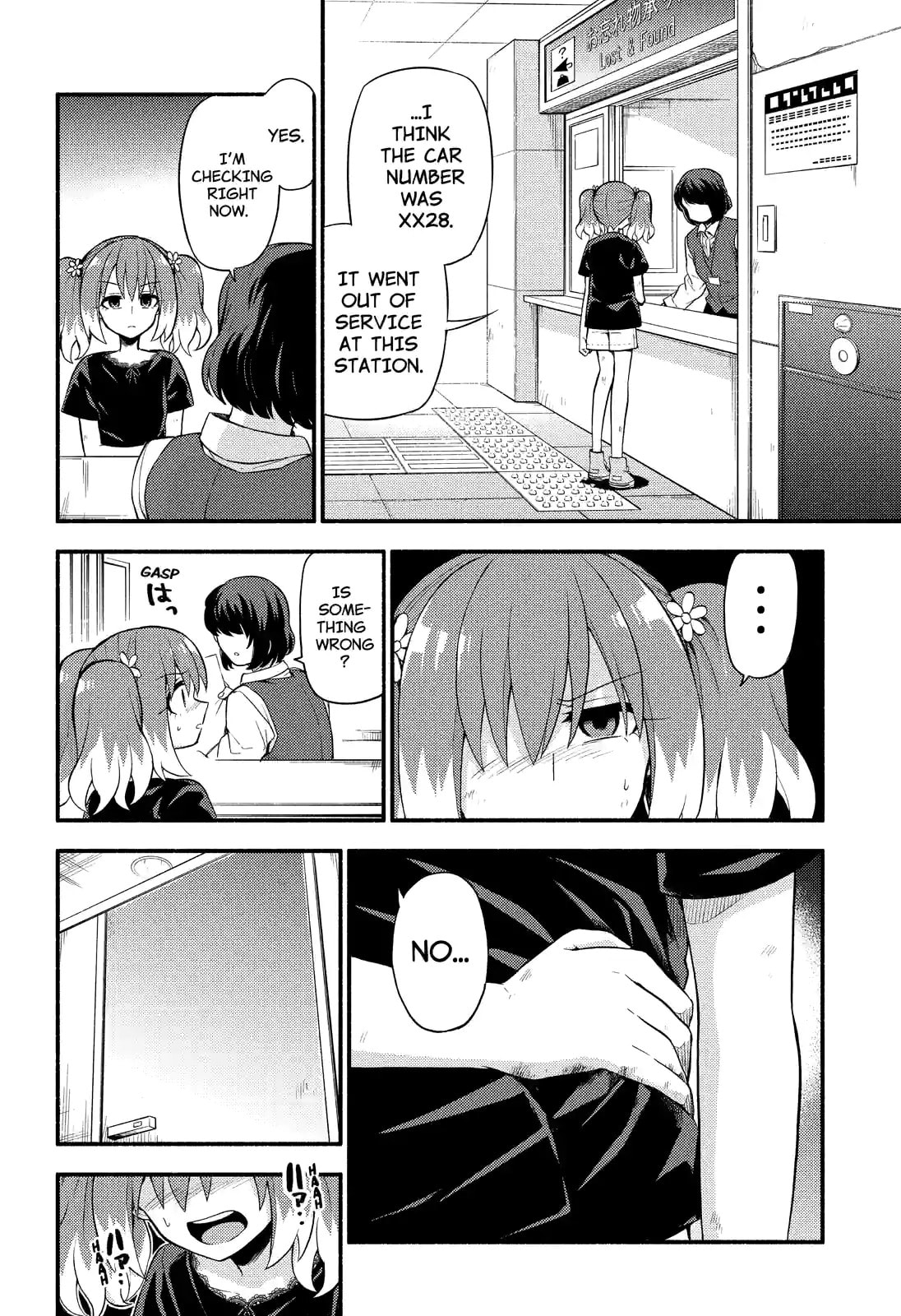 Read Talentless Nana chapter 44.1 image 1 on Lezhin