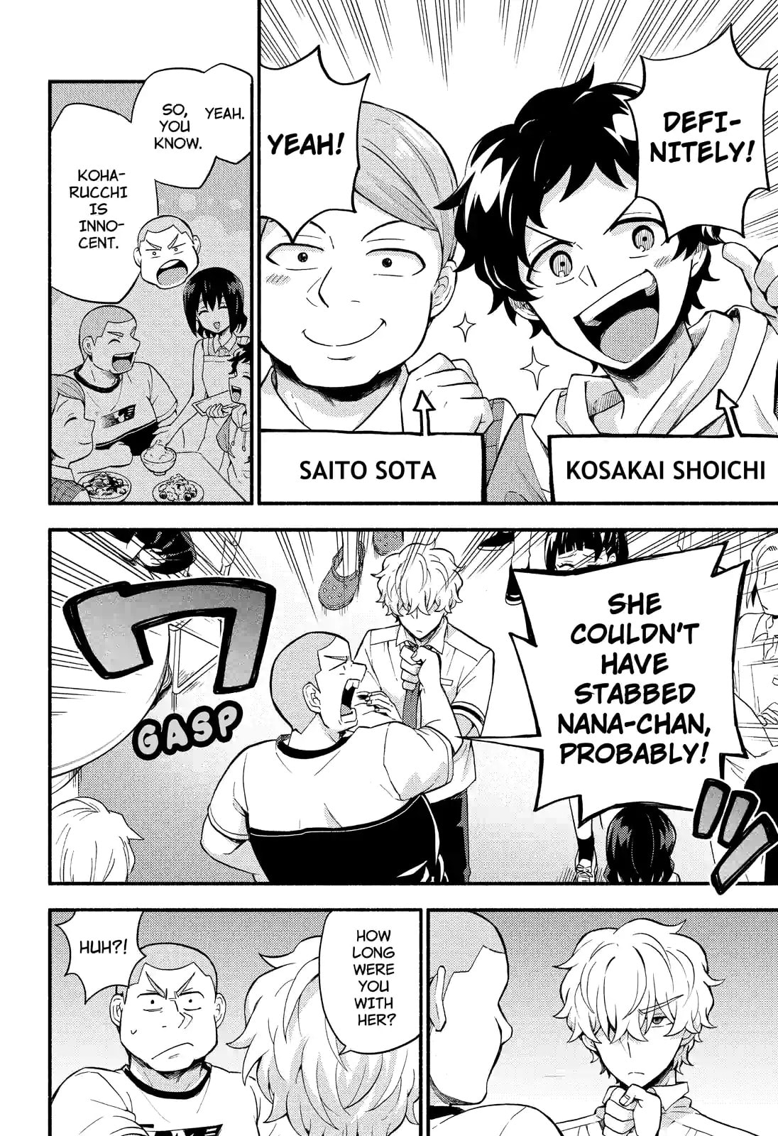 Read Talentless Nana chapter 44.2 image 5 on Lezhin