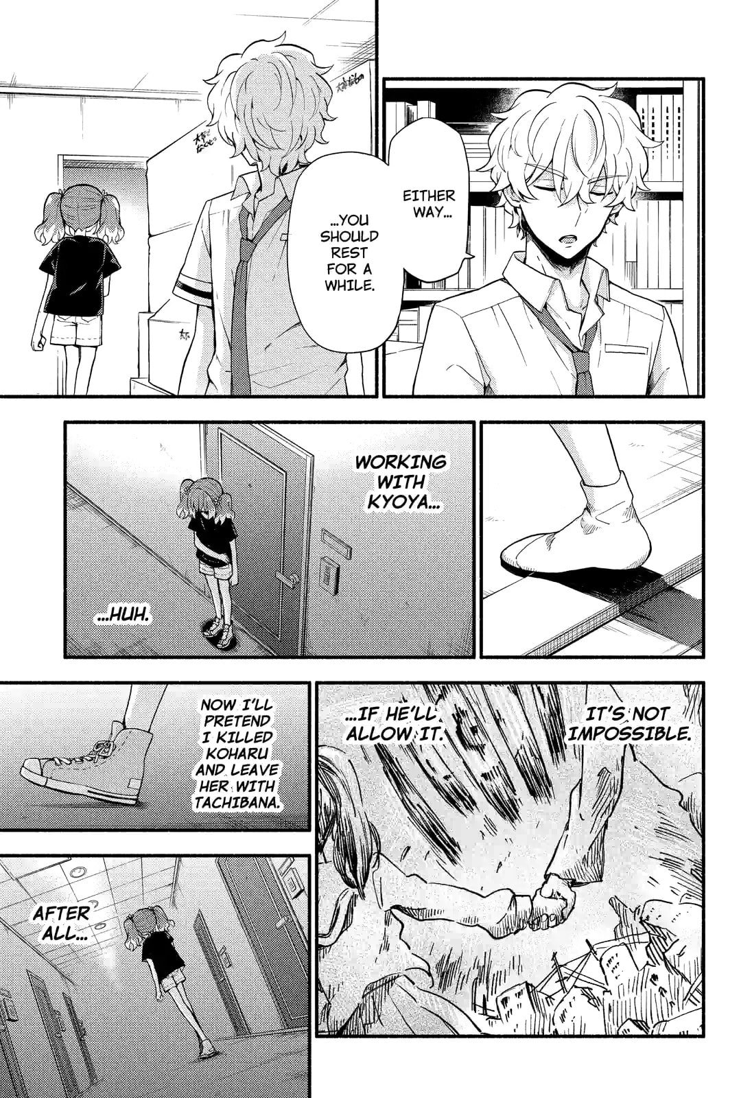 Read Talentless Nana chapter 45.1 image 10 on Lezhin