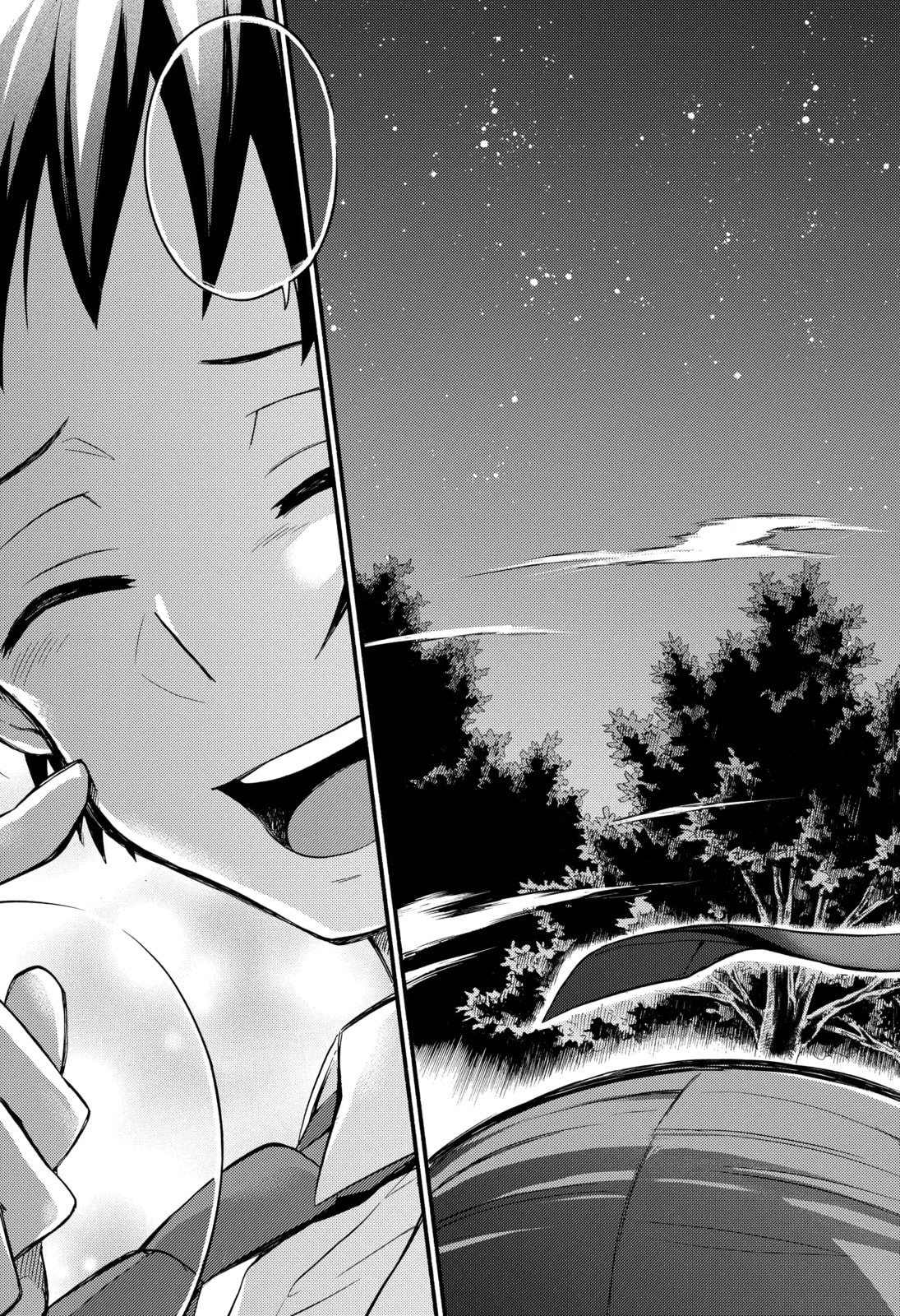 Read Talentless Nana chapter 47.2 image 6 on Lezhin