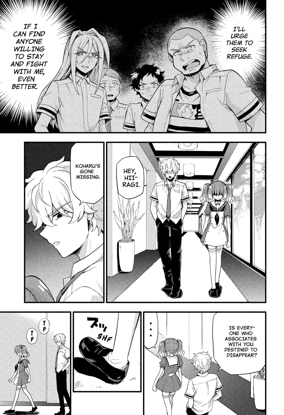 Read Talentless Nana chapter 49.1 image 12 on Lezhin