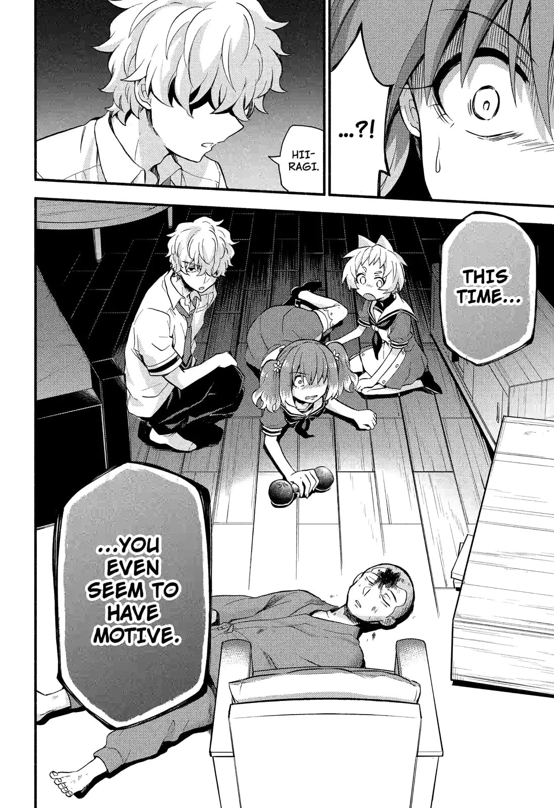 Read Talentless Nana chapter 49.2 image 15 on Lezhin