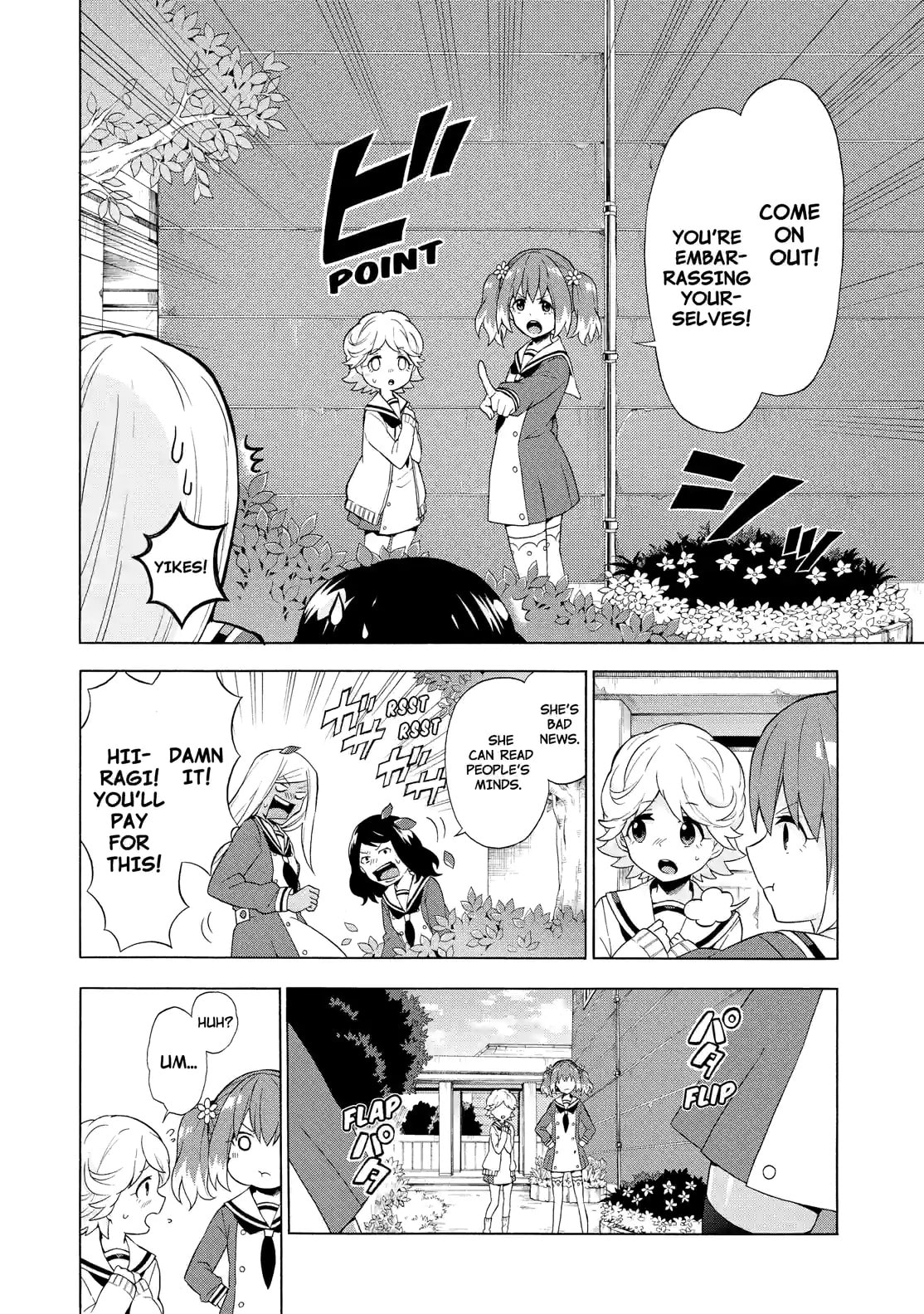 Read Talentless Nana chapter 5.1 image 15 on Lezhin