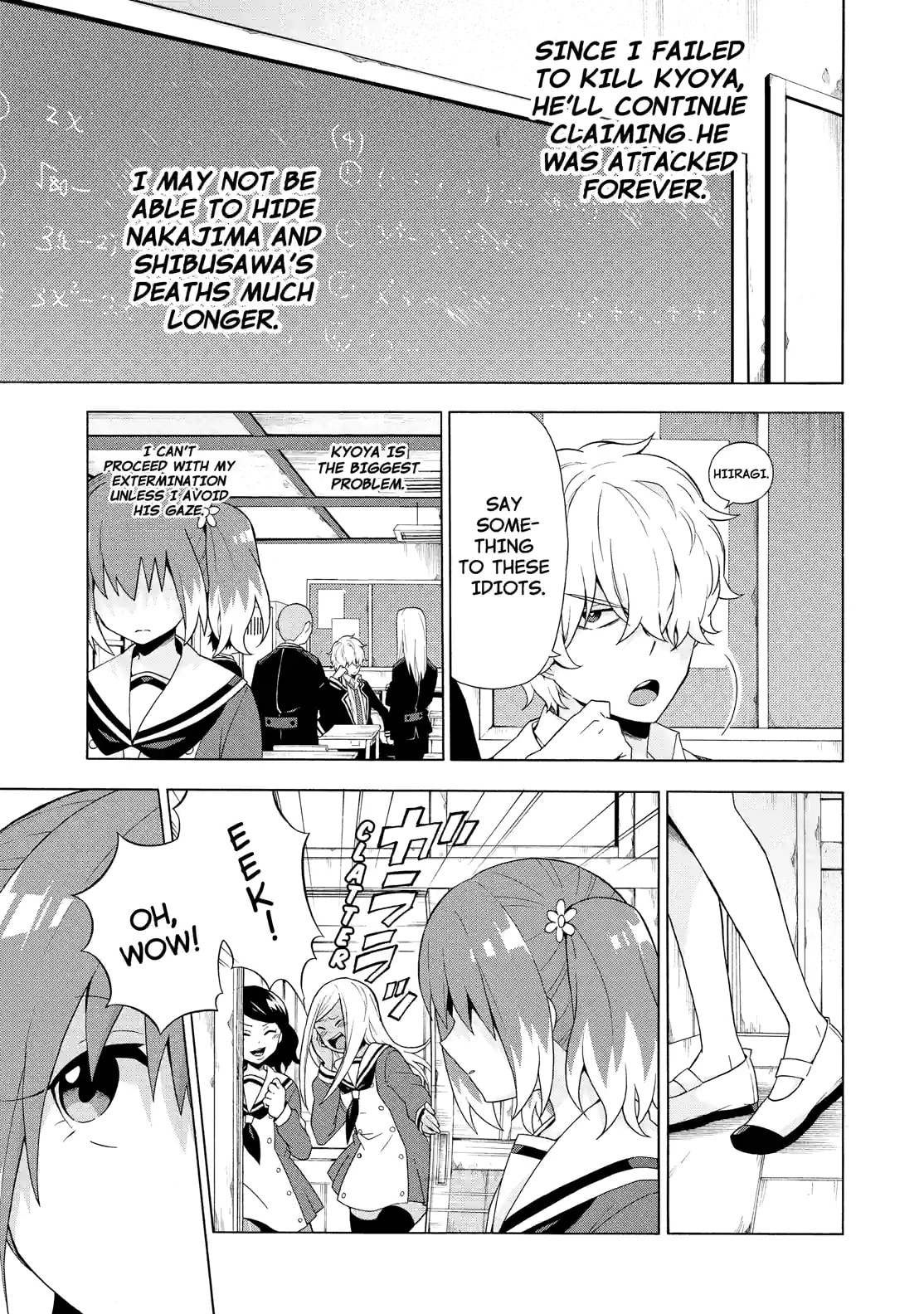 Read Talentless Nana chapter 5.1 image 4 on Lezhin