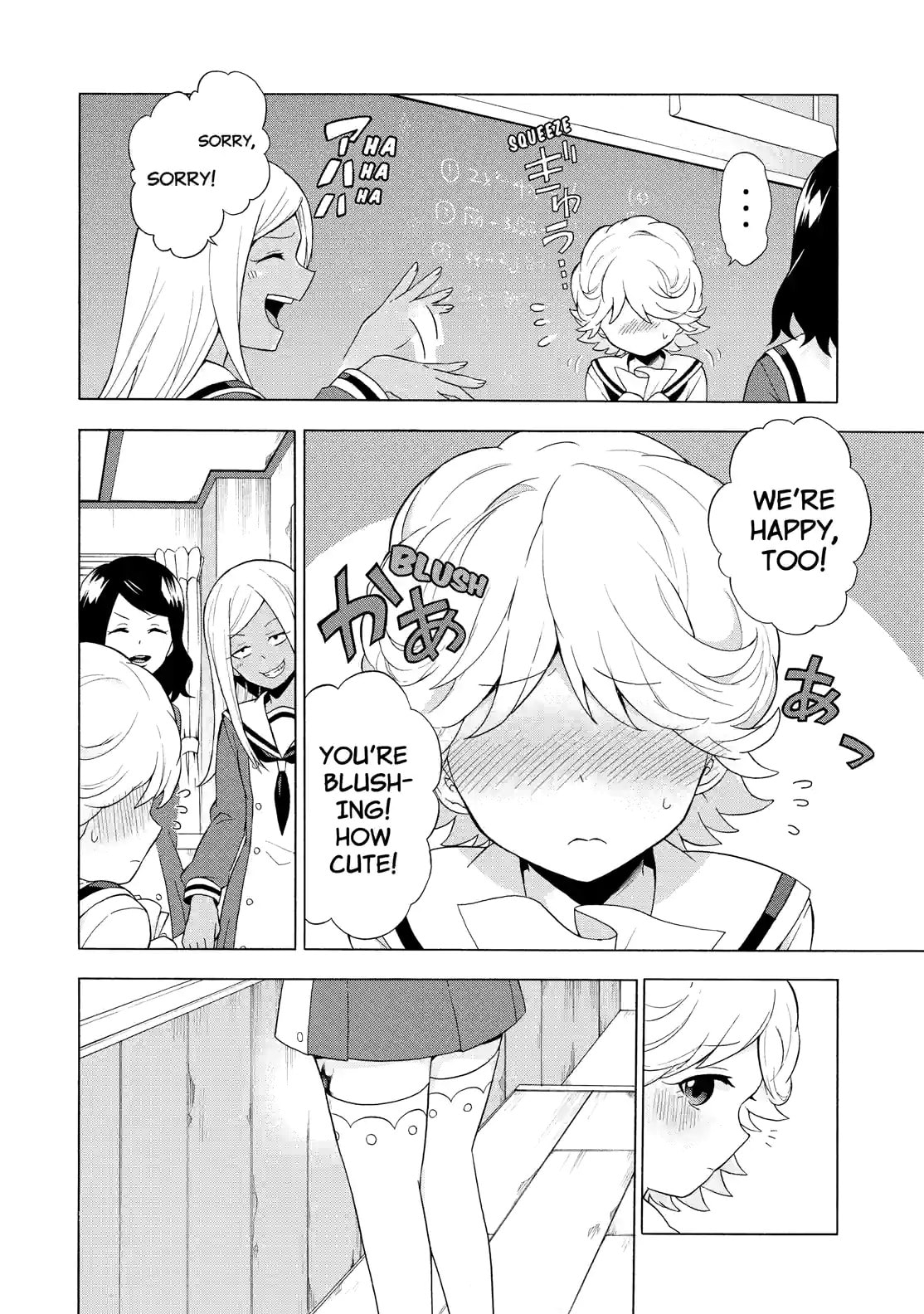 Read Talentless Nana chapter 5.1 image 7 on Lezhin