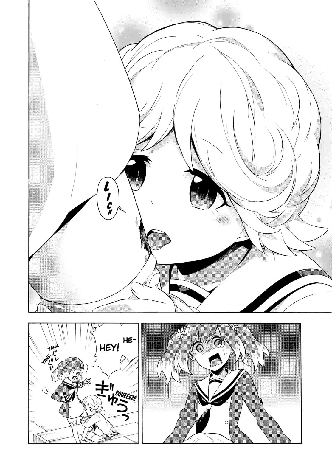 Read Talentless Nana chapter 5.1 image 9 on Lezhin