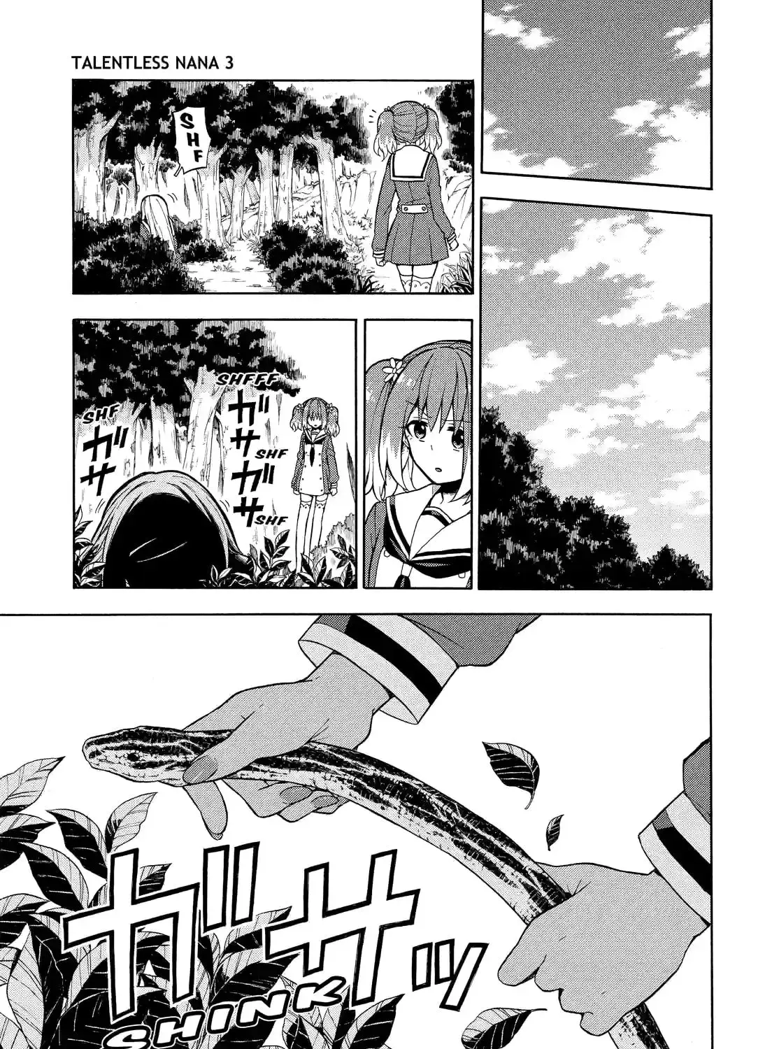 Read Talentless Nana chapter 5.7 image 12 on Lezhin