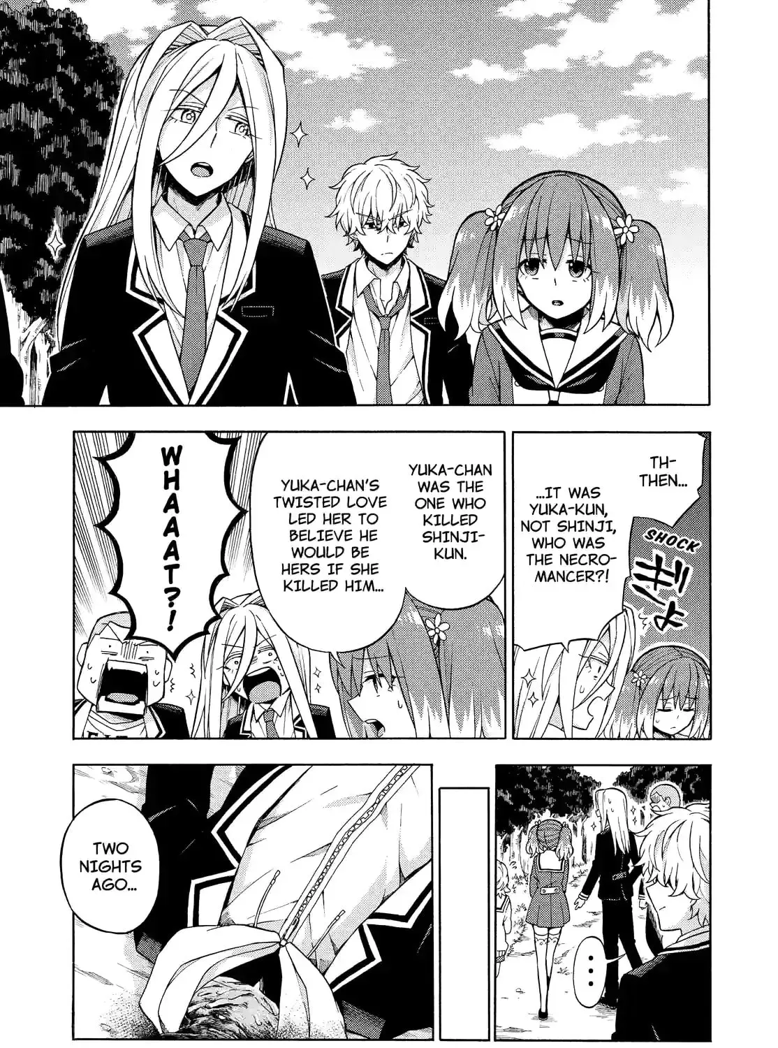 Read Talentless Nana chapter 5.8 image 4 on Lezhin
