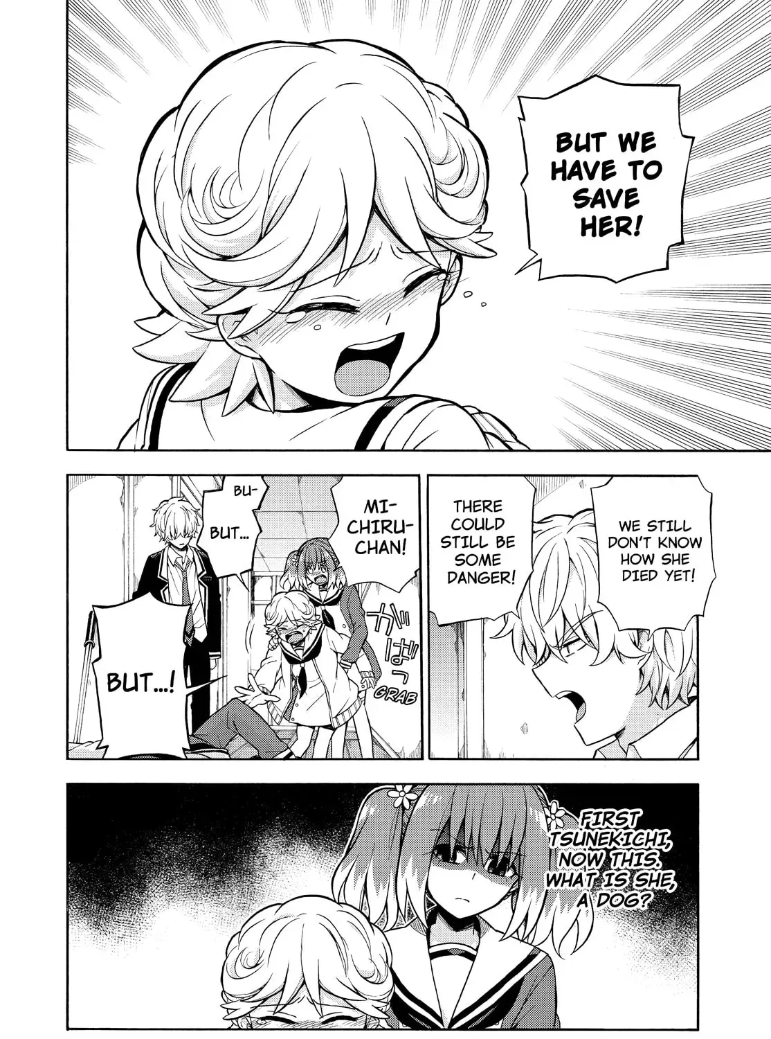 Read Talentless Nana chapter 5.9 image 6 on Lezhin