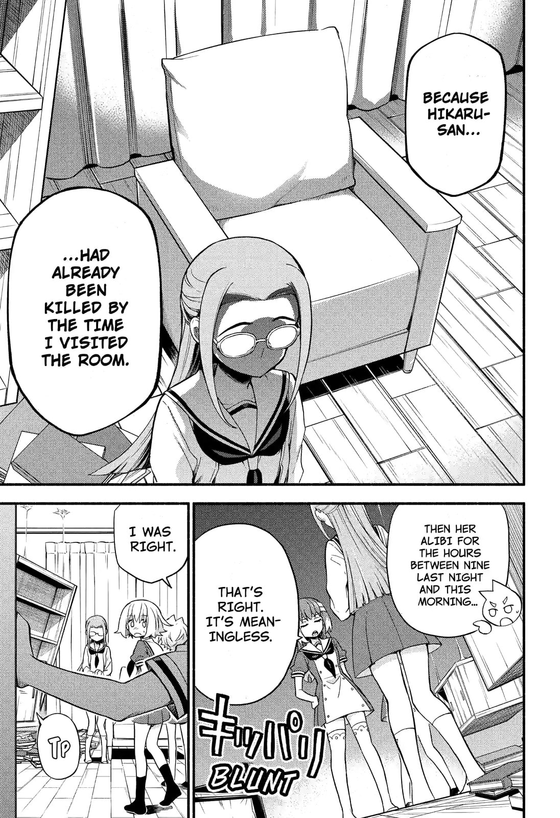 Read Talentless Nana chapter 52.1 image 18 on Lezhin
