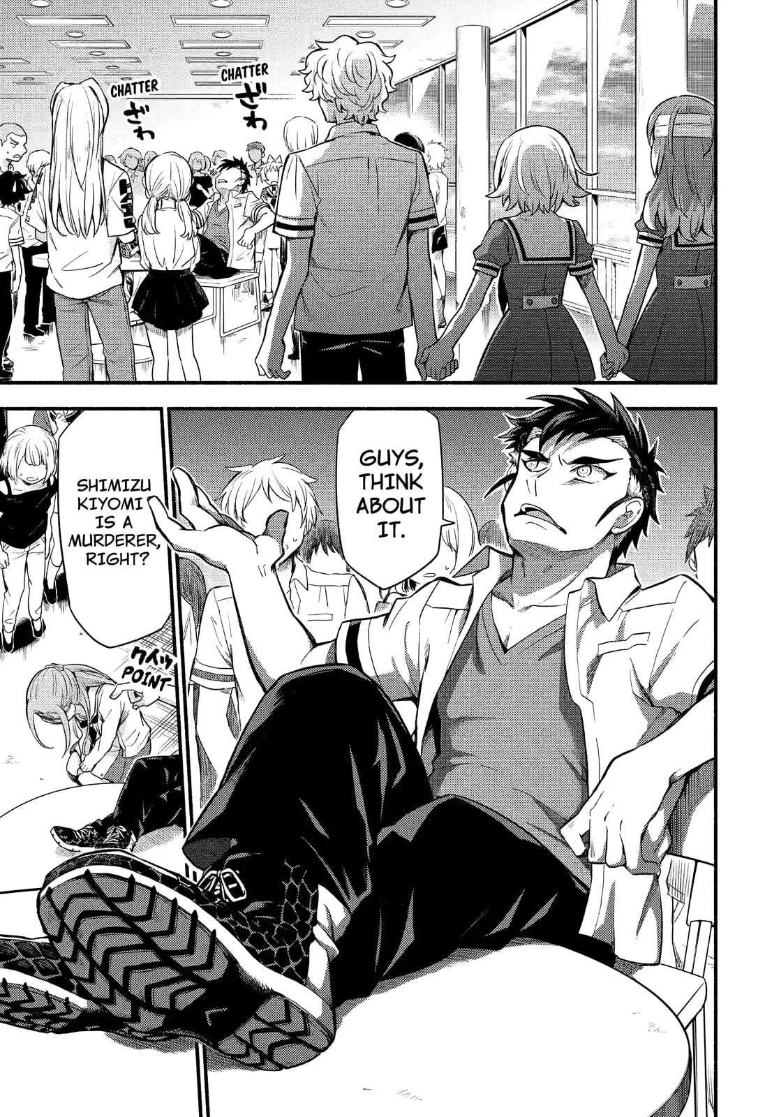 Read Talentless Nana chapter 55.1 image 5 on Lezhin