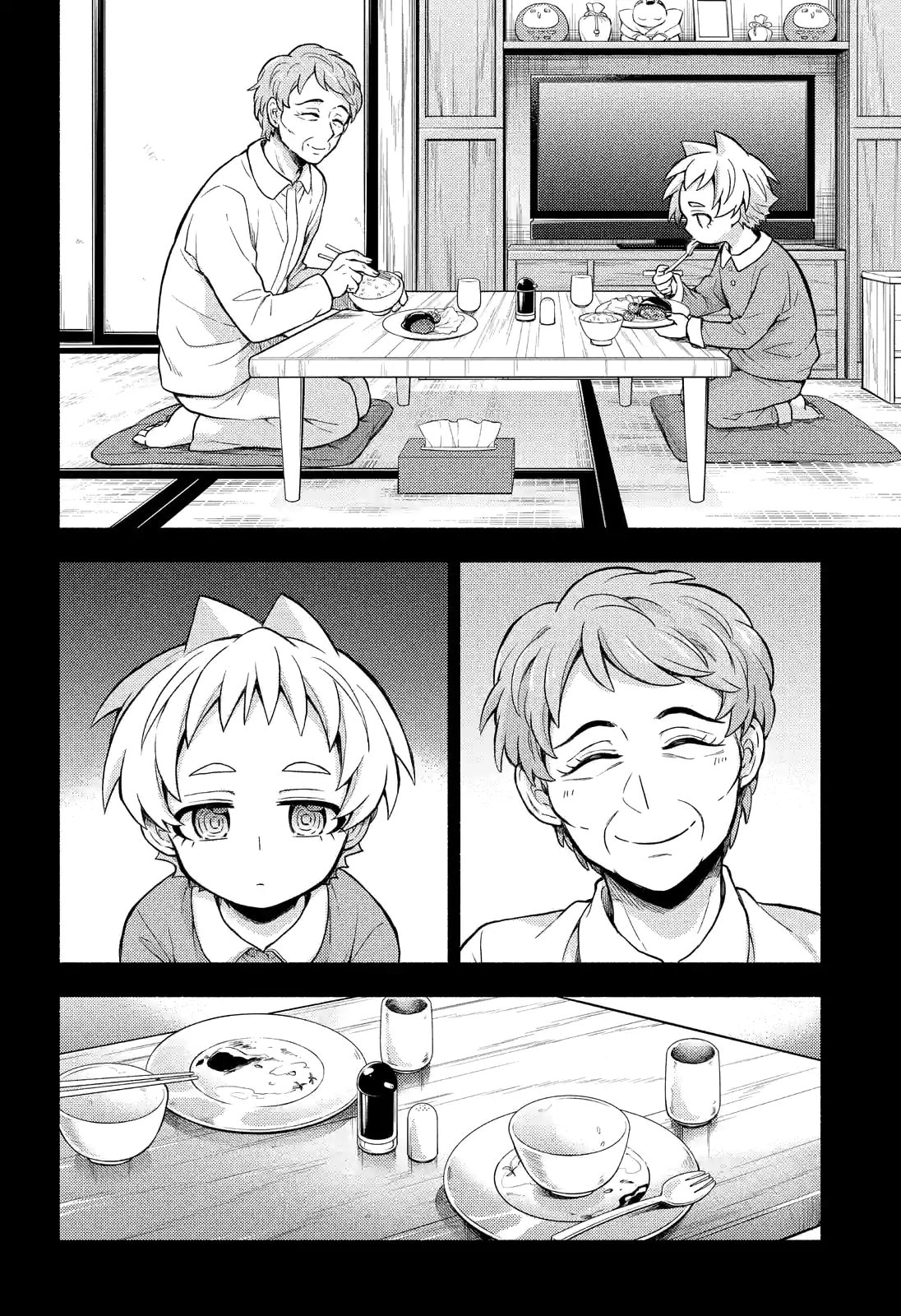 Read Talentless Nana chapter 58.1 image 11 on Lezhin