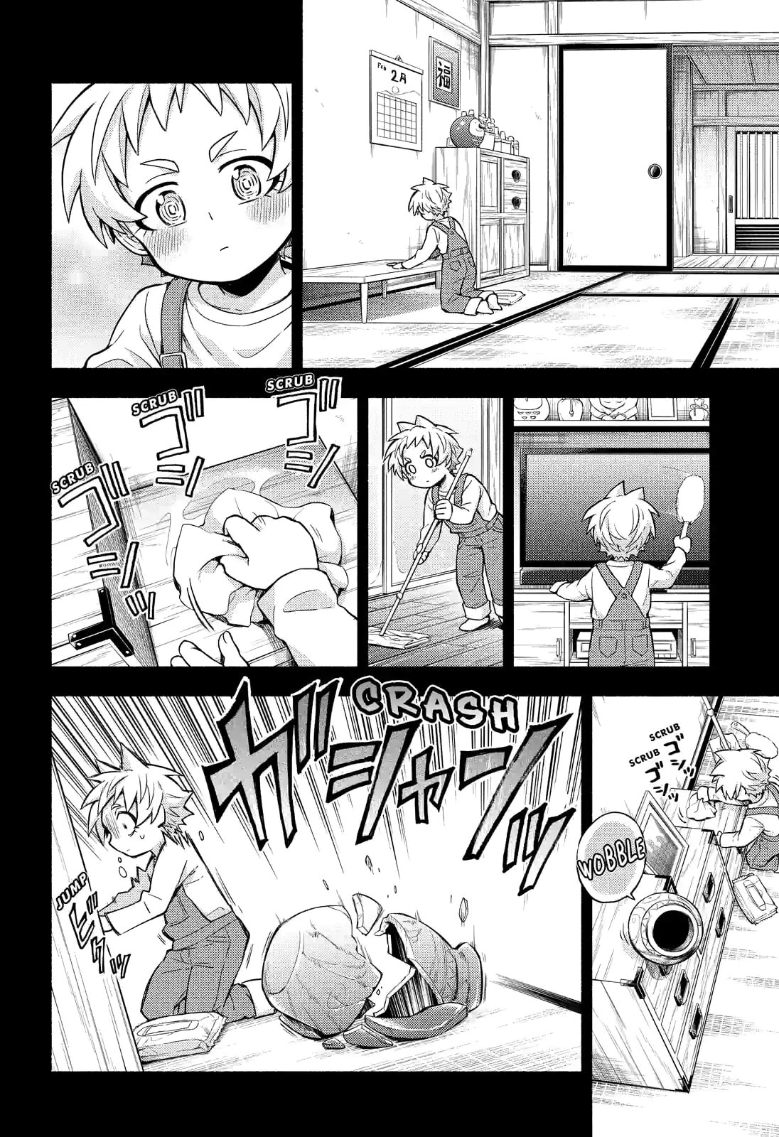 Read Talentless Nana chapter 58.2 image 2 on Lezhin