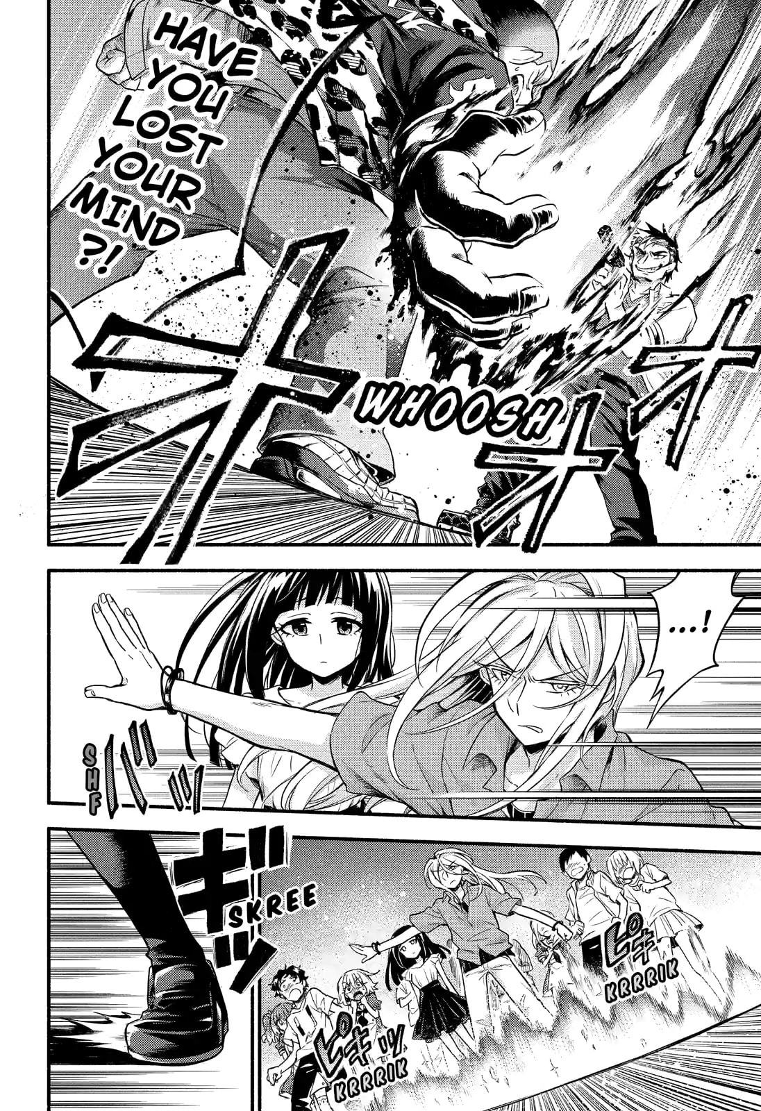 Read Talentless Nana chapter 59.2 image 6 on Lezhin