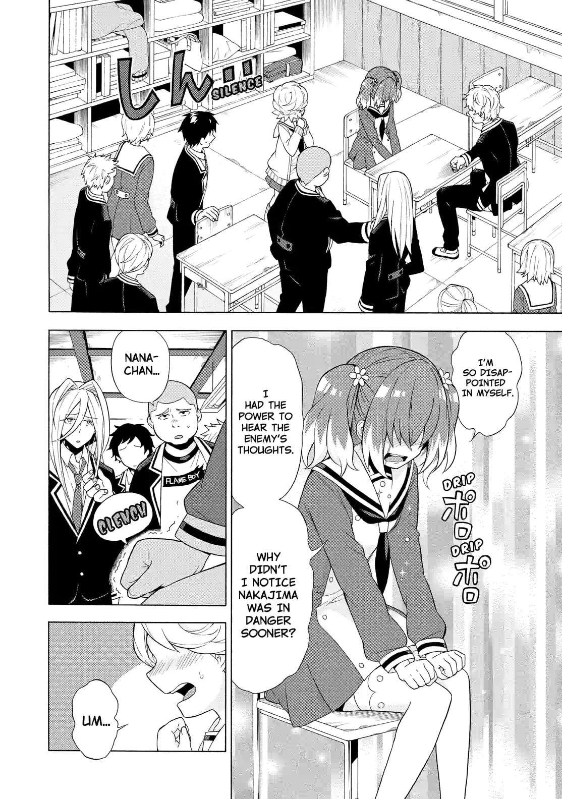Read Talentless Nana chapter 6.1 image 9 on Lezhin