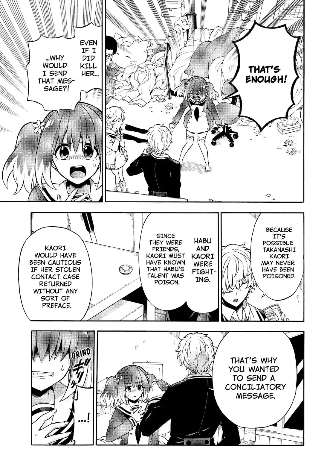 Read Talentless Nana chapter 6.3 image 16 on Lezhin