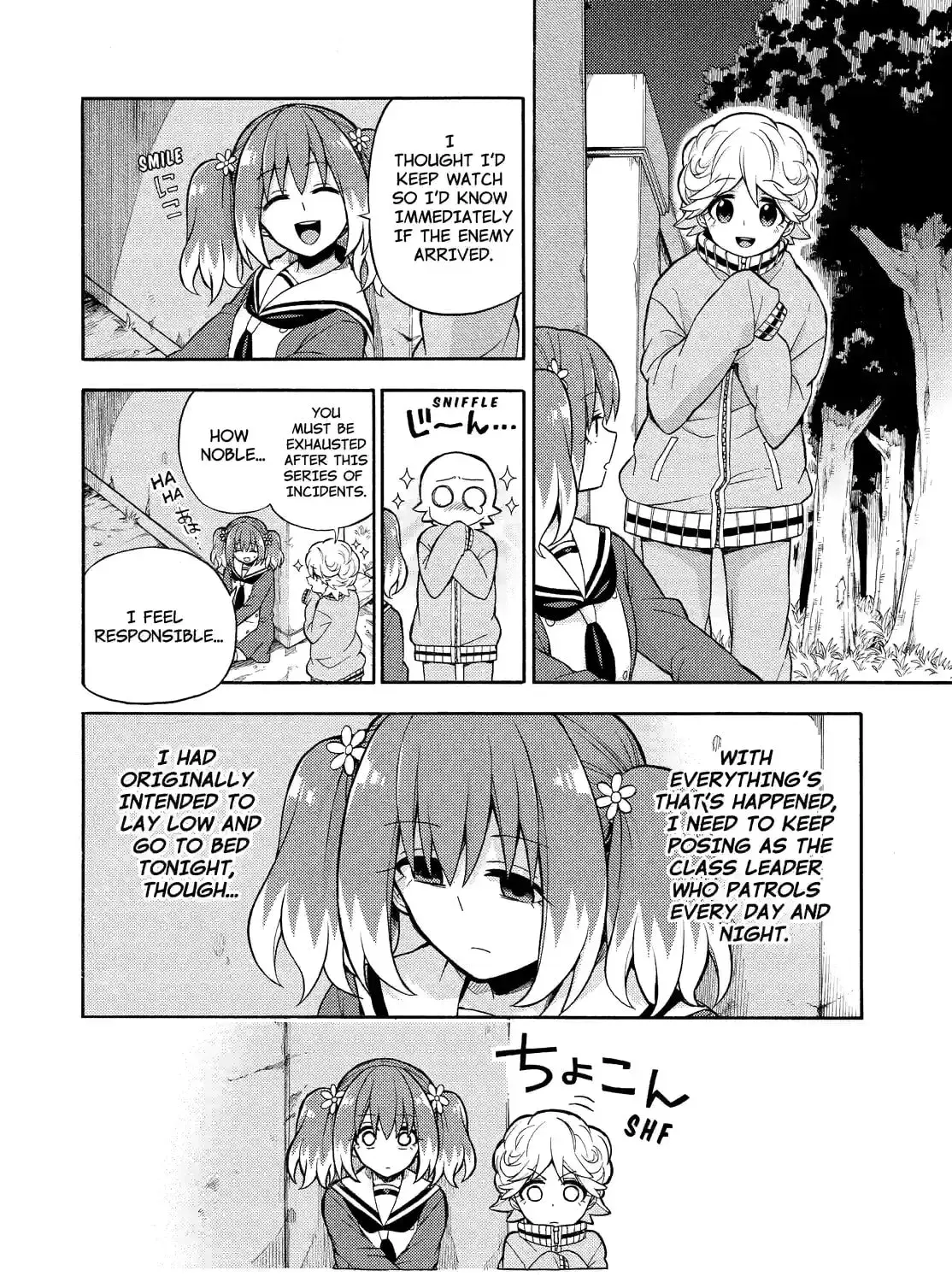 Read Talentless Nana chapter 6.4 image 22 on Lezhin
