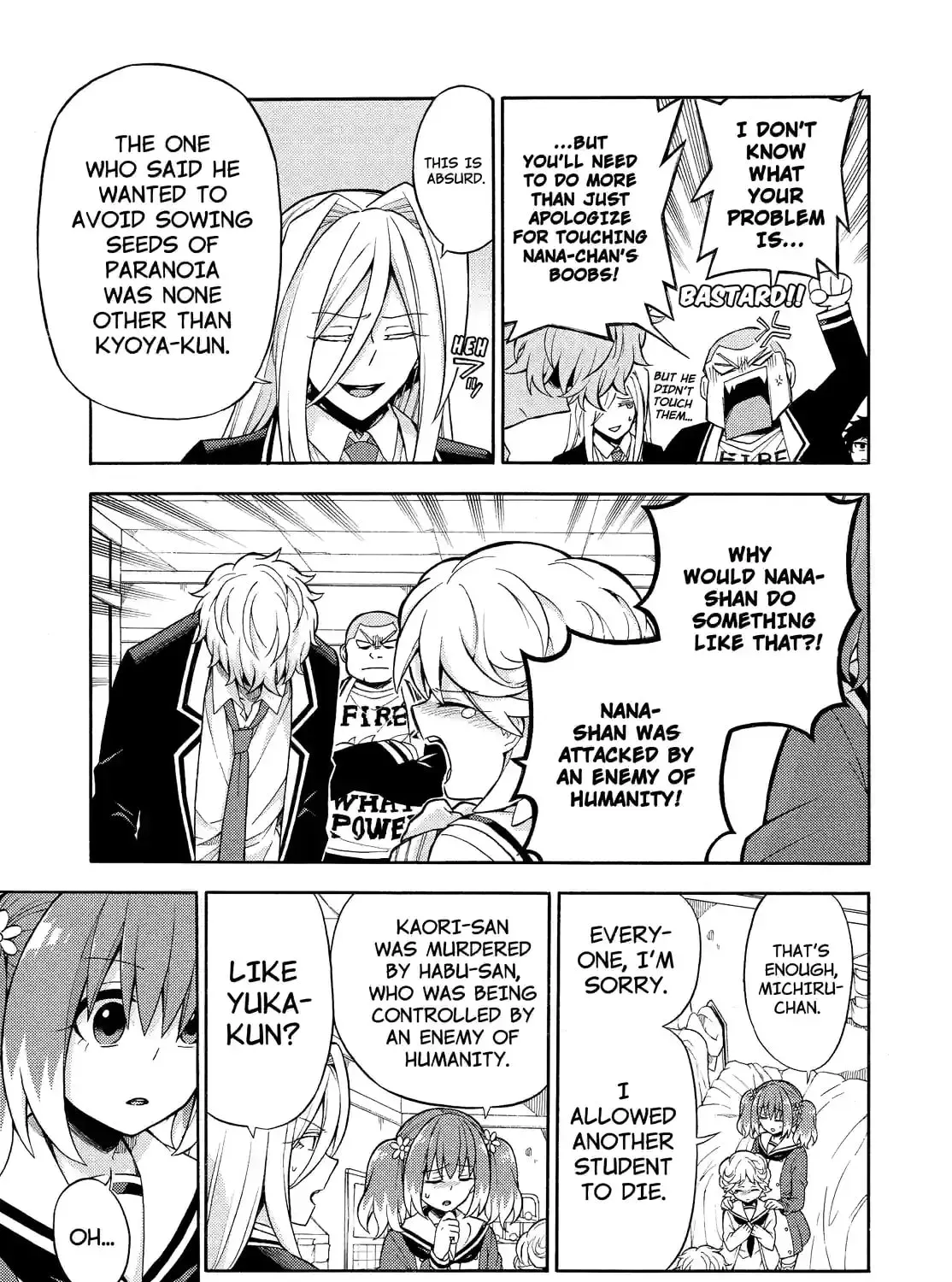 Read Talentless Nana chapter 6.4 image 8 on Lezhin