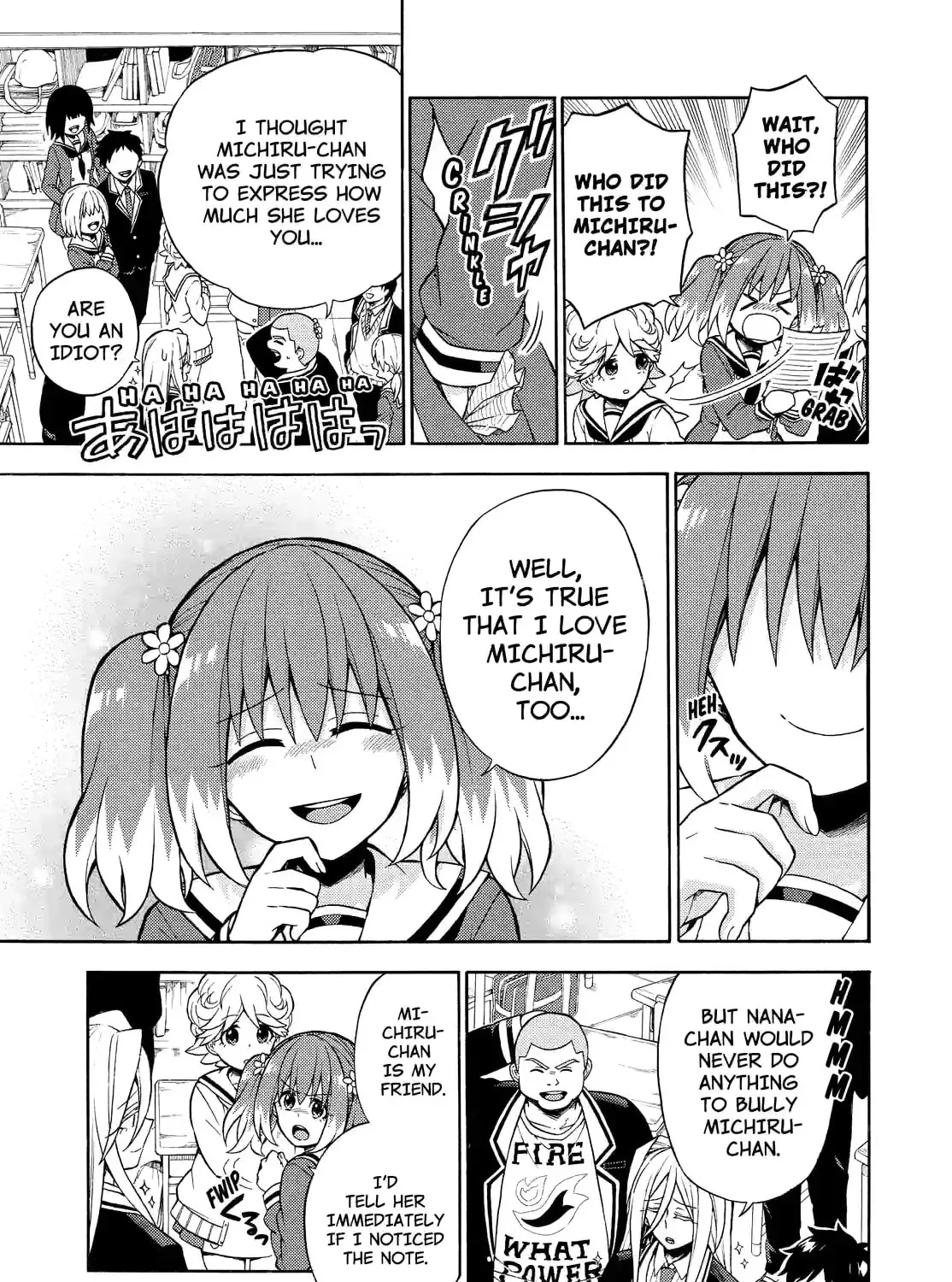 Read Talentless Nana chapter 6.7 image 12 on Lezhin
