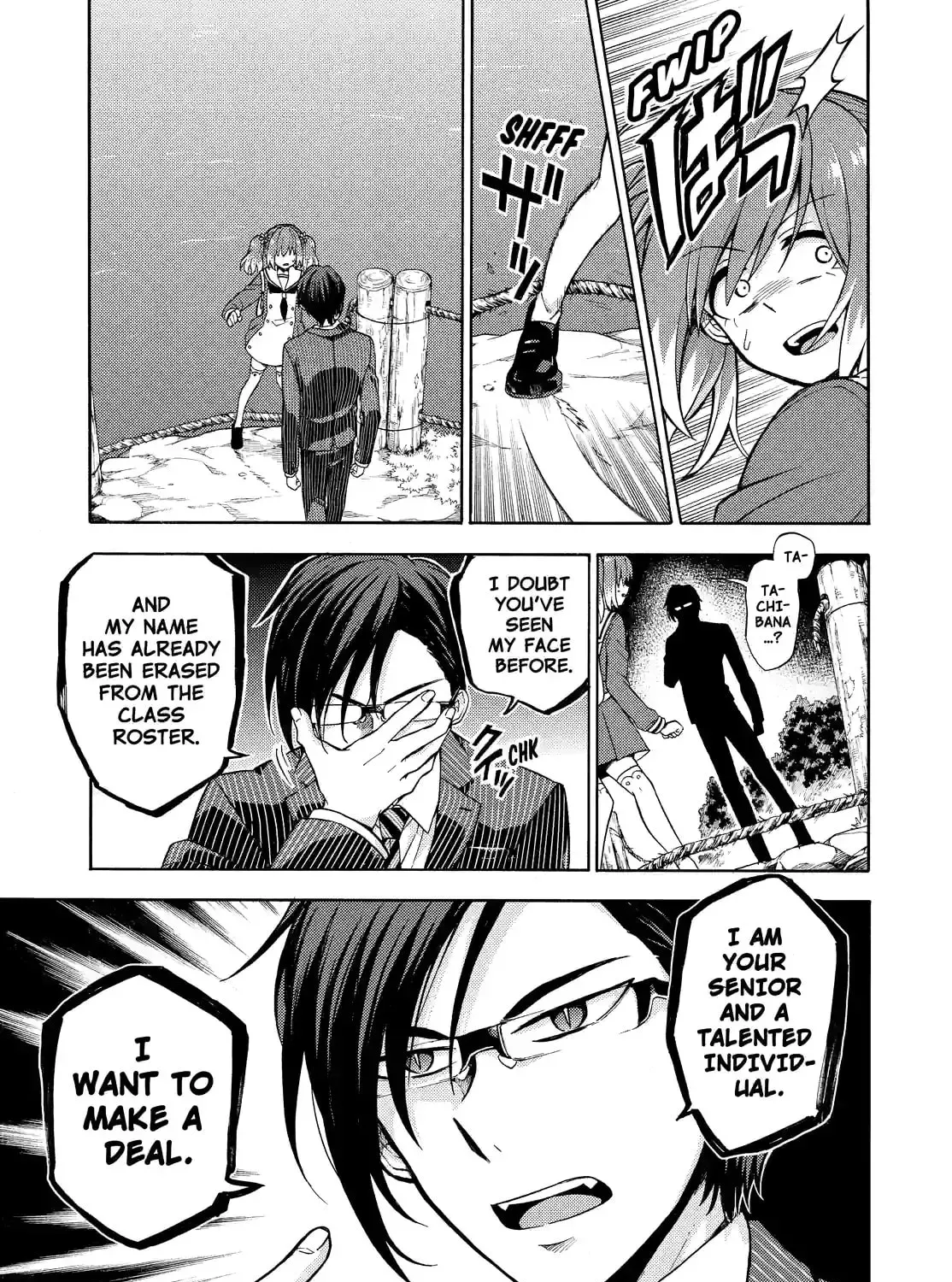 Read Talentless Nana chapter 6.7 image 32 on Lezhin