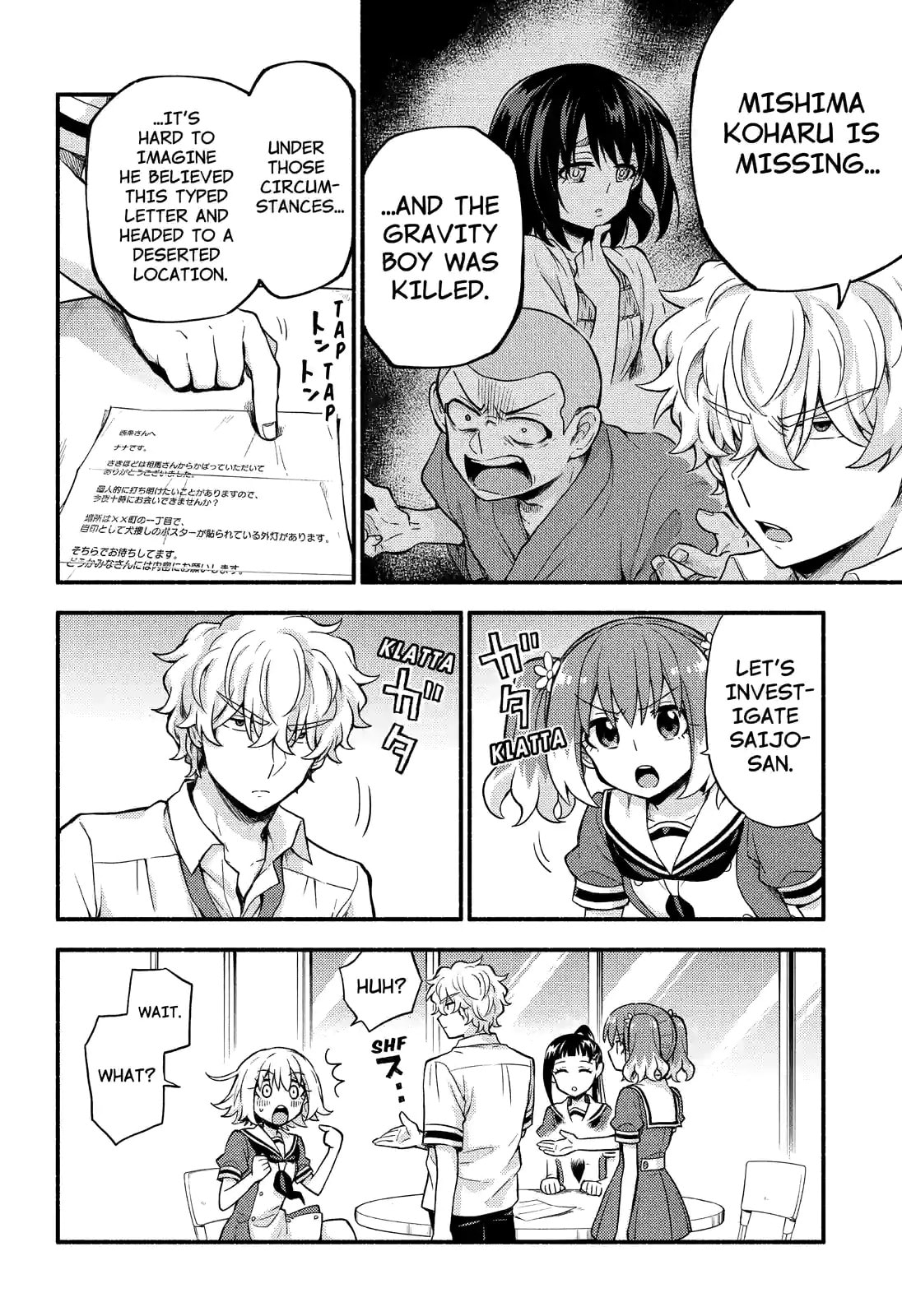 Read Talentless Nana chapter 60.1 image 13 on Lezhin