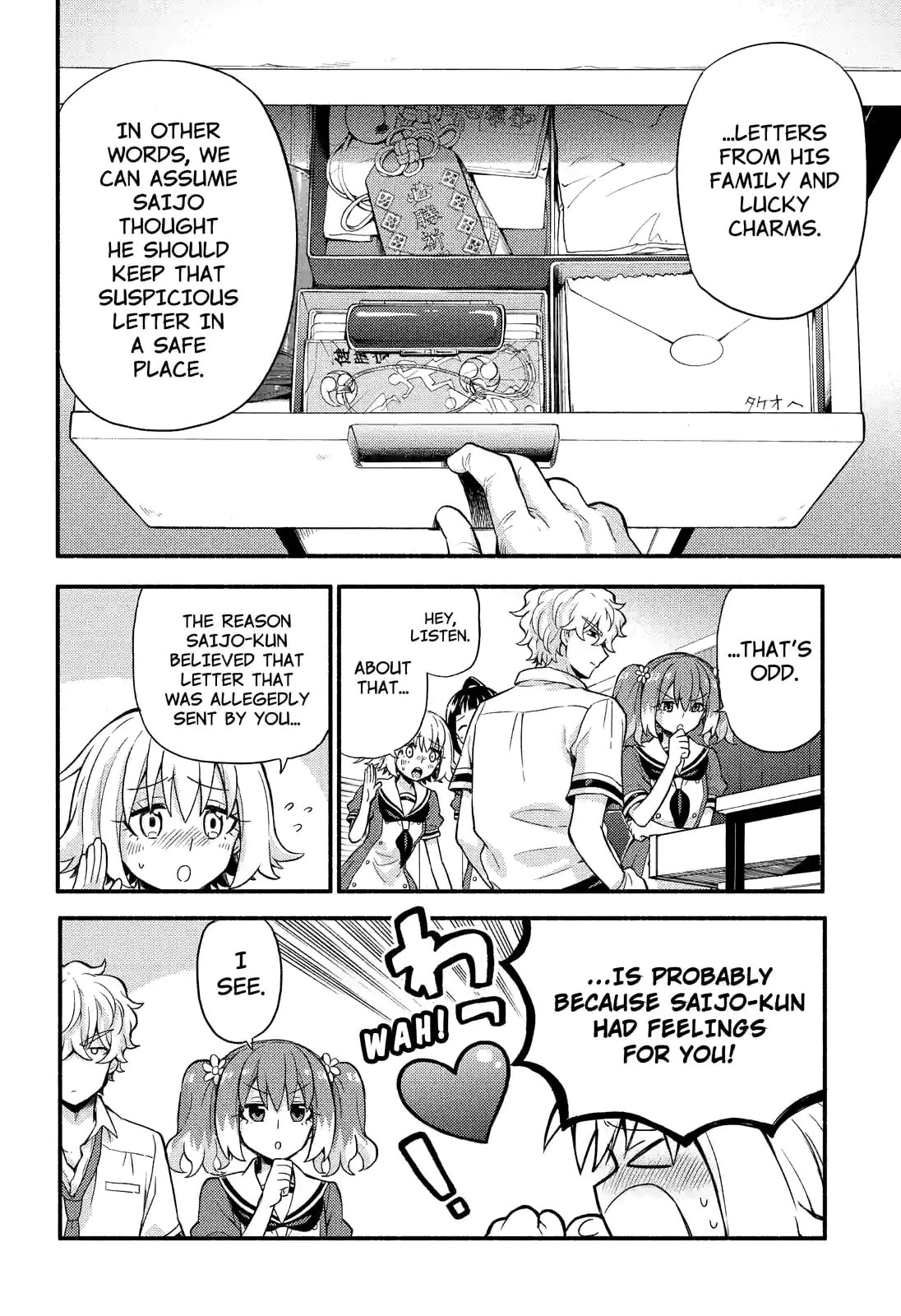 Read Talentless Nana chapter 60.1 image 15 on Lezhin