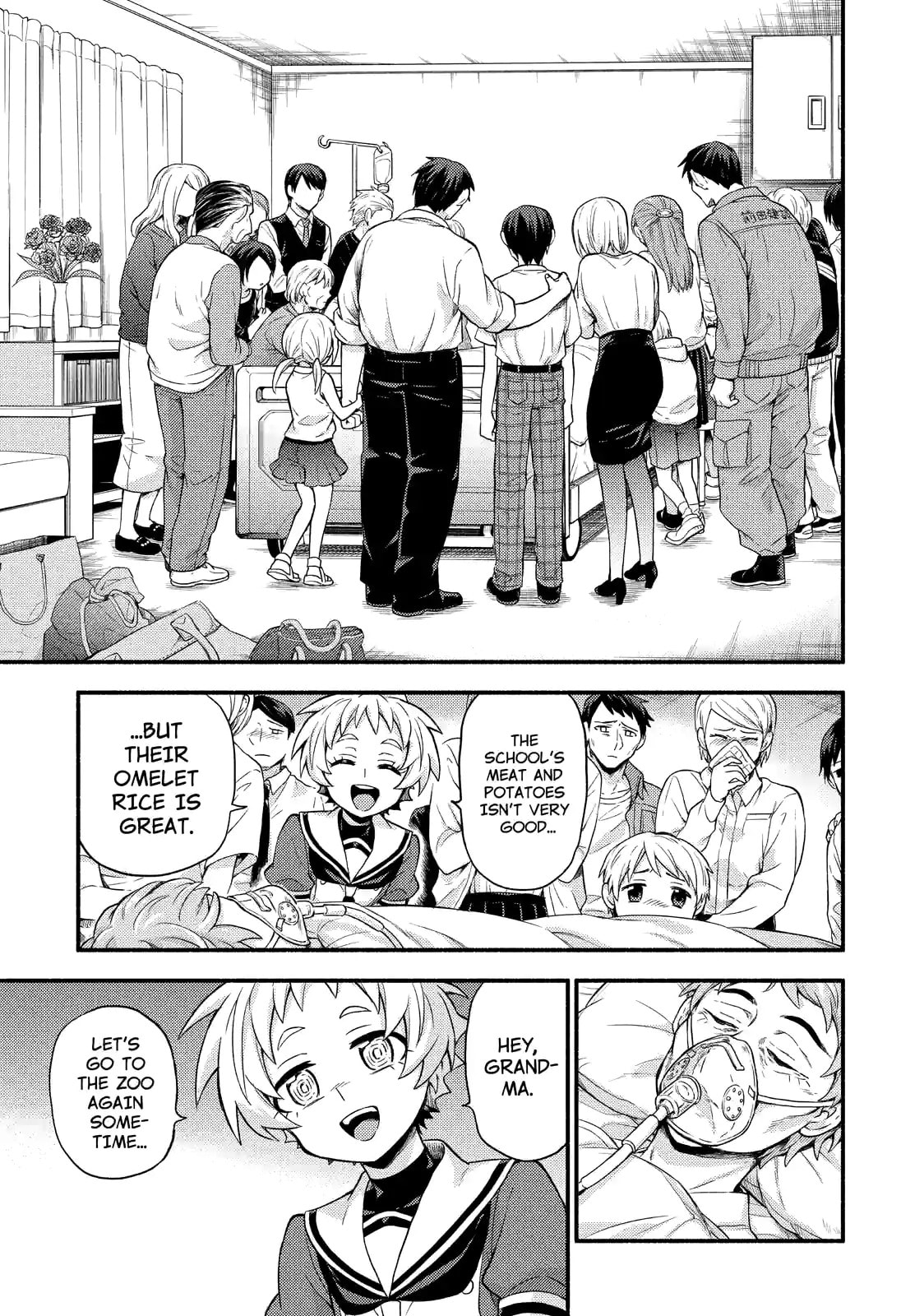Read Talentless Nana chapter 60.2 image 5 on Lezhin