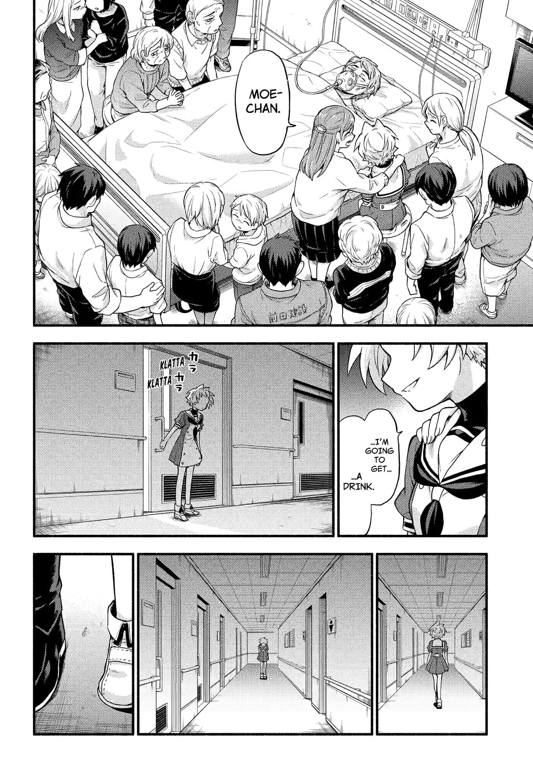 Read Talentless Nana chapter 60.2 image 6 on Lezhin