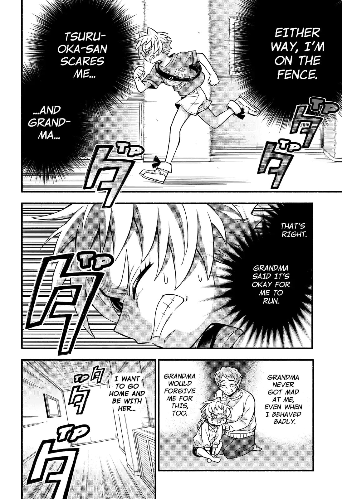 Read Talentless Nana chapter 62.1 image 16 on Lezhin