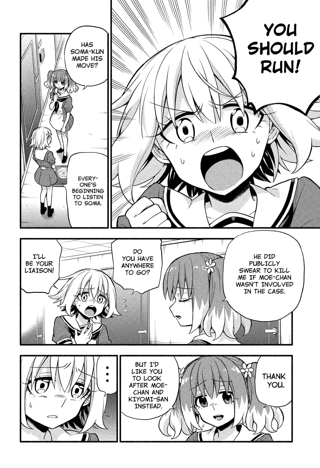 Read Talentless Nana chapter 62.2 image 12 on Lezhin