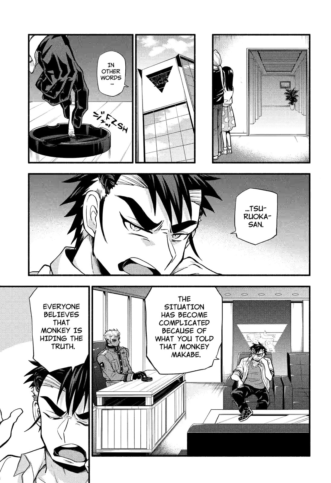 Read Talentless Nana chapter 62.2 image 5 on Lezhin