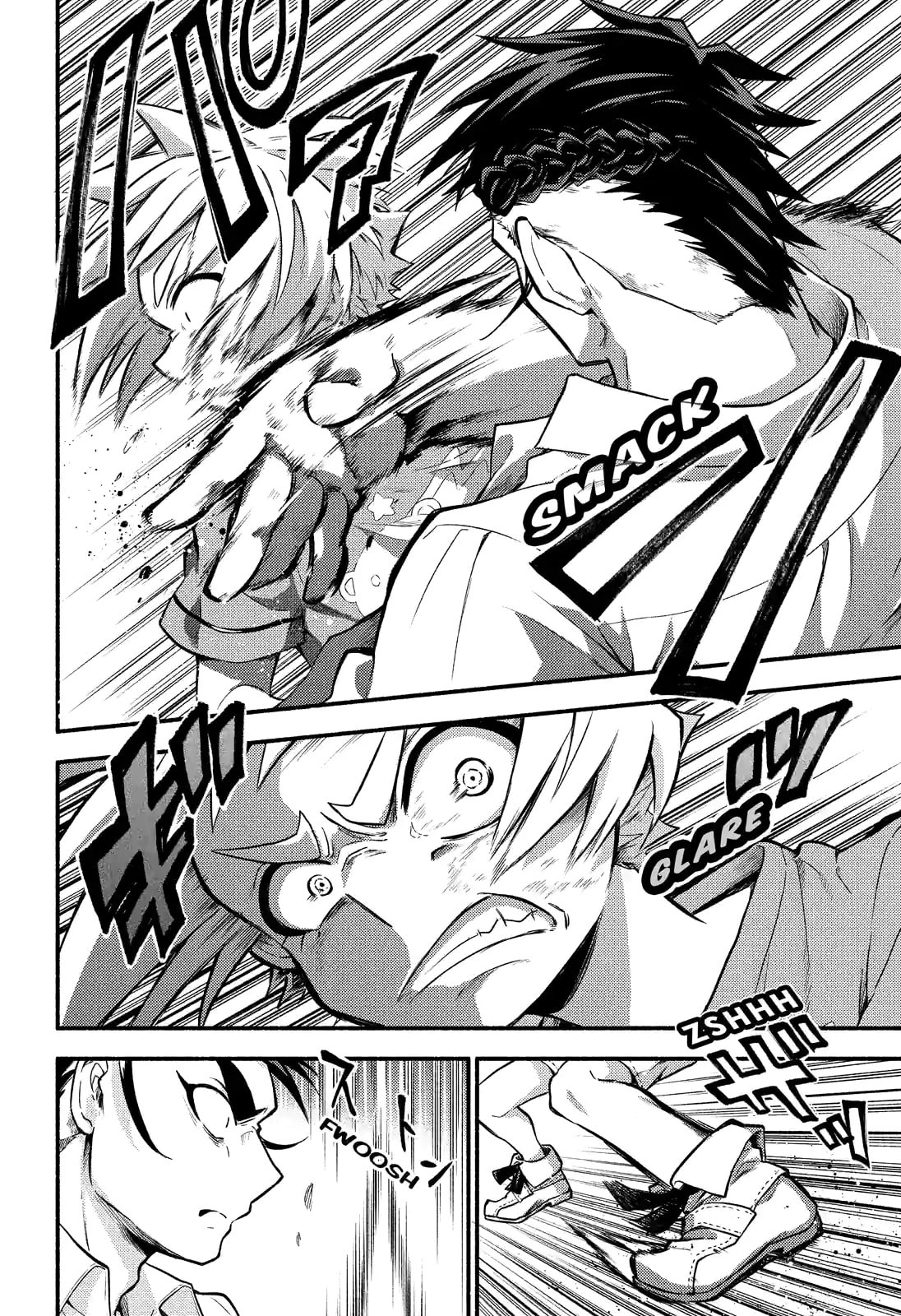 Read Talentless Nana chapter 63.1 image 15 on Lezhin
