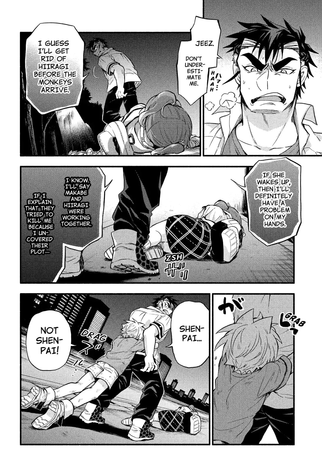Read Talentless Nana chapter 64.3 image 7 on Lezhin