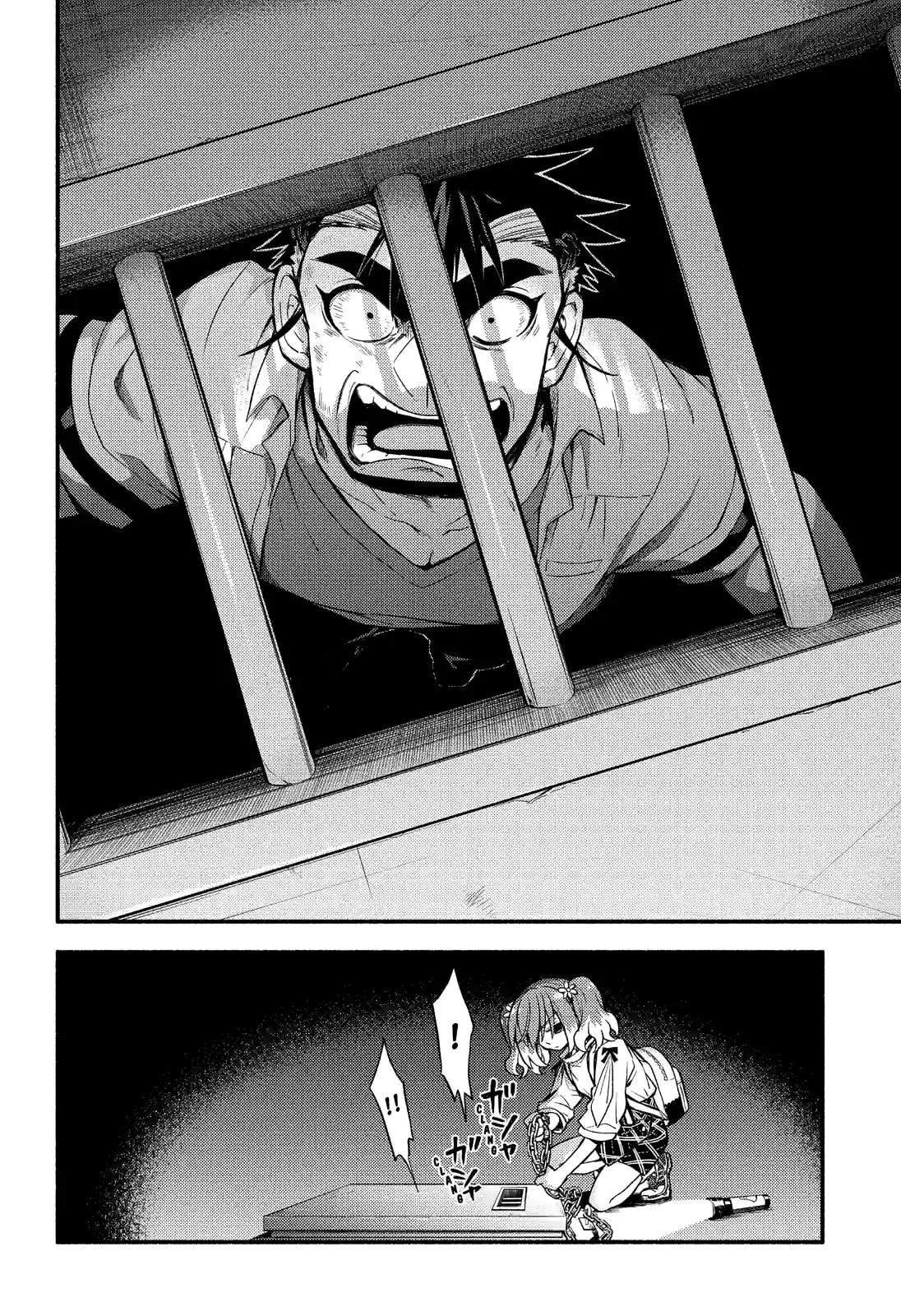 Read Talentless Nana chapter 65.2 image 5 on Lezhin
