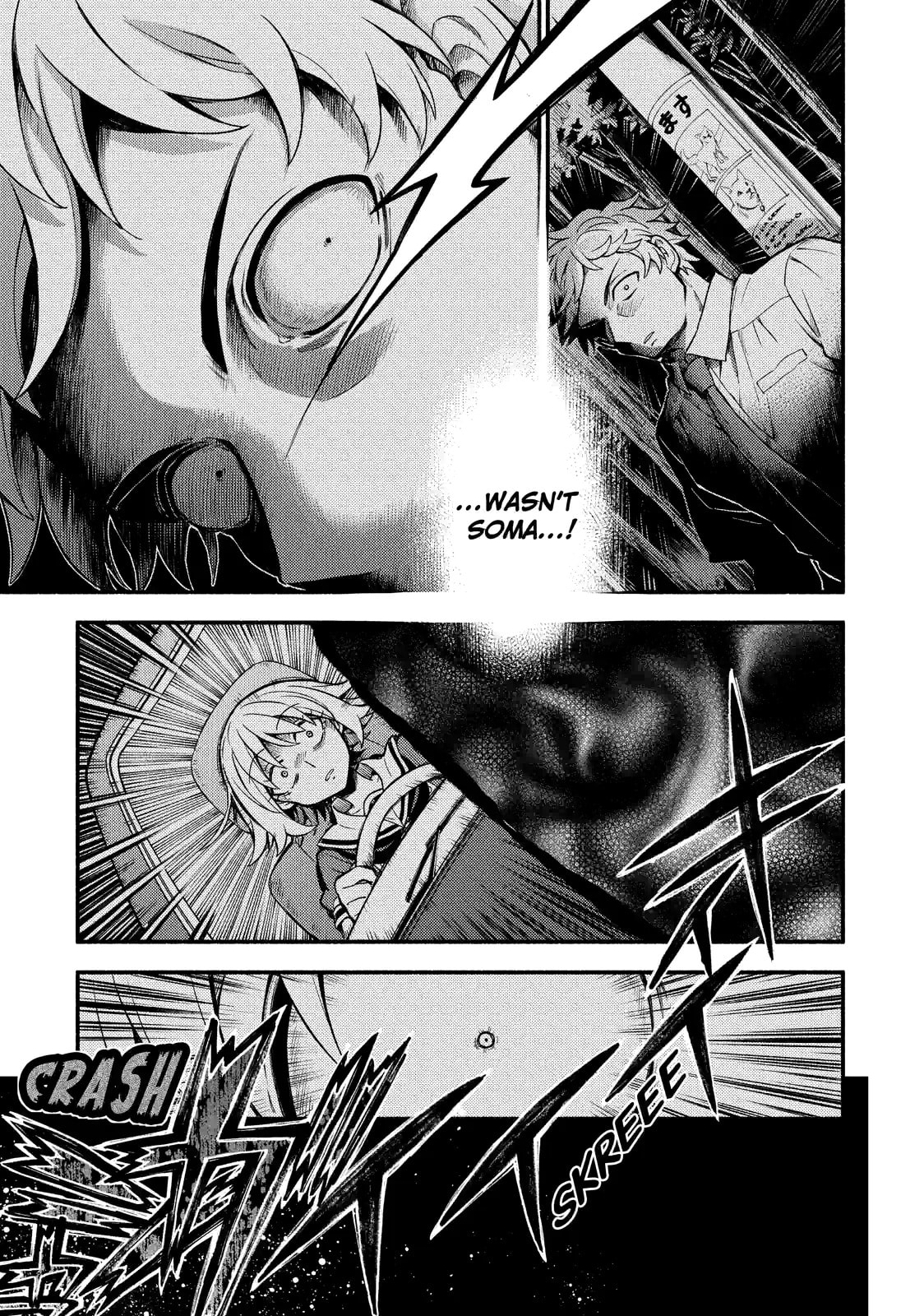 Read Talentless Nana chapter 66.2 image 8 on Lezhin