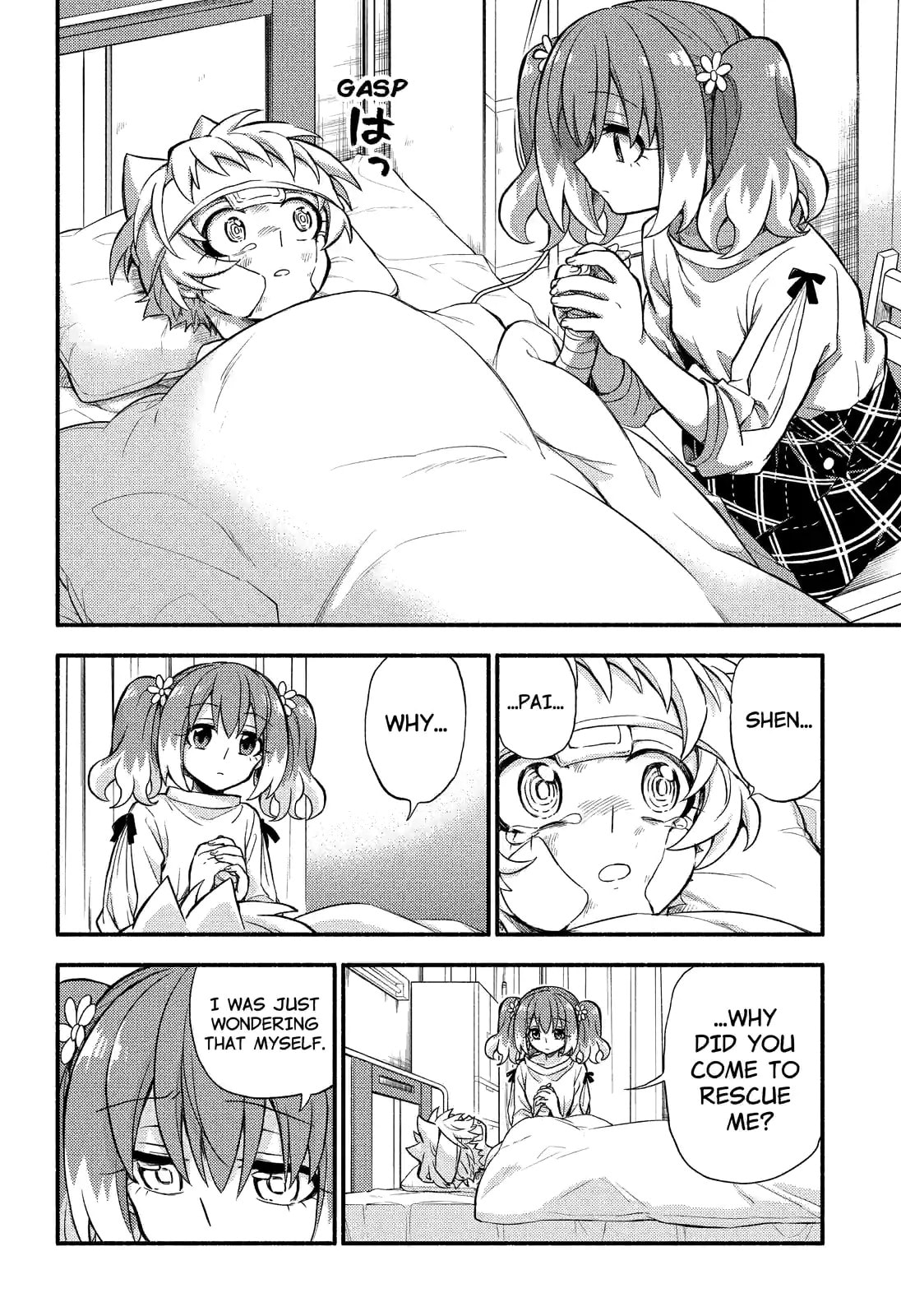 Read Talentless Nana chapter 67.1 image 7 on Lezhin