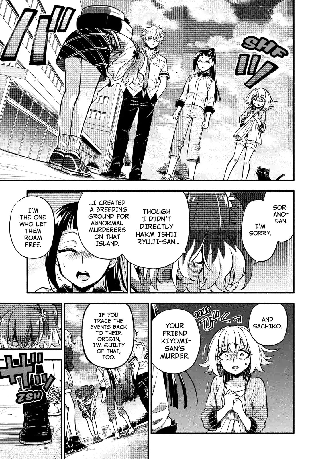 Read Talentless Nana chapter 67.2 image 9 on Lezhin