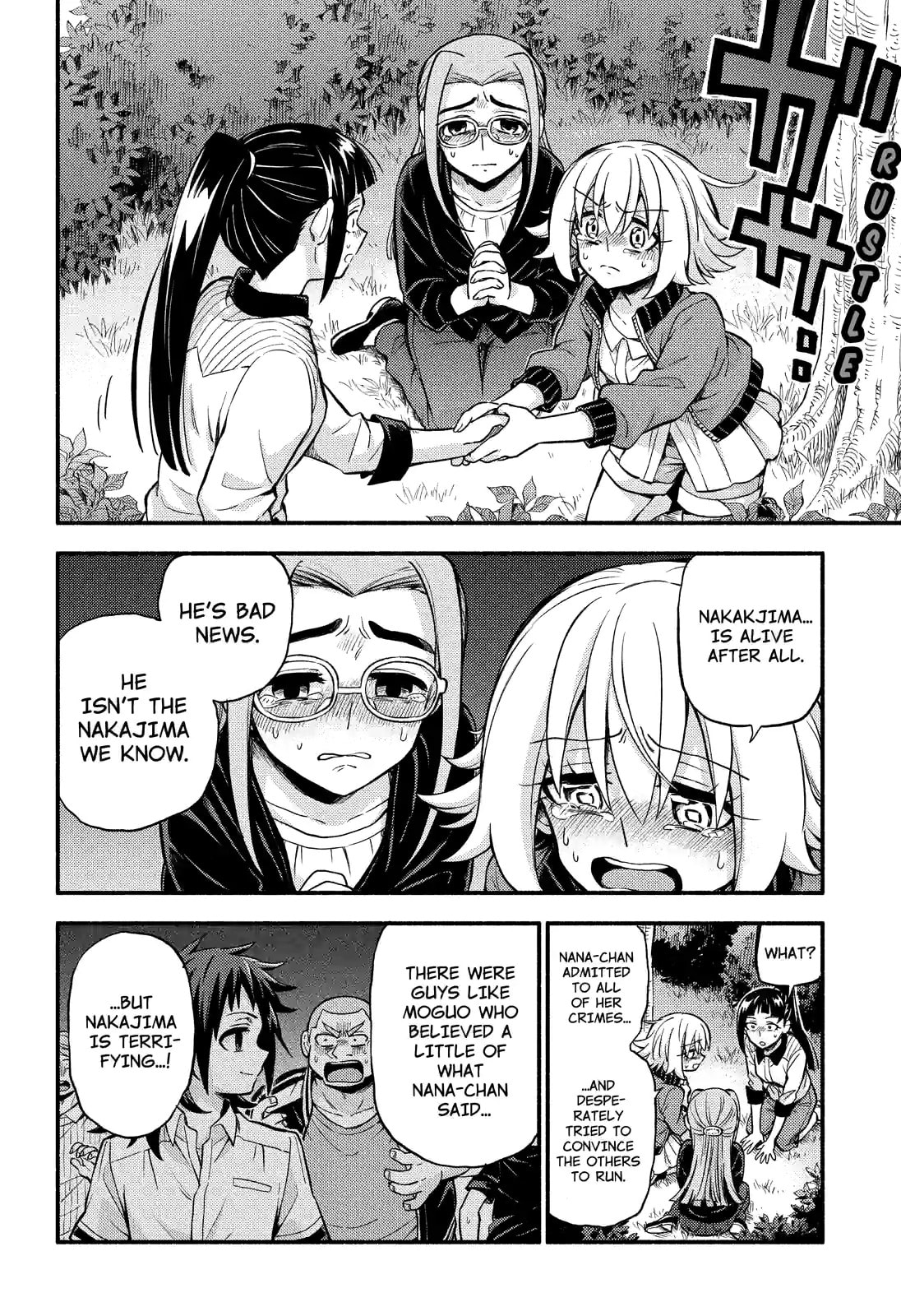 Read Talentless Nana chapter 68.3 image 1 on Lezhin