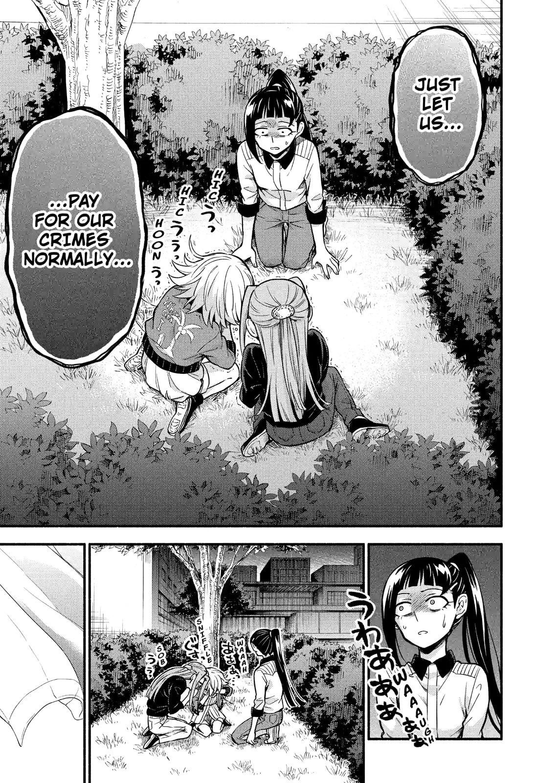Read Talentless Nana chapter 68.3 image 4 on Lezhin