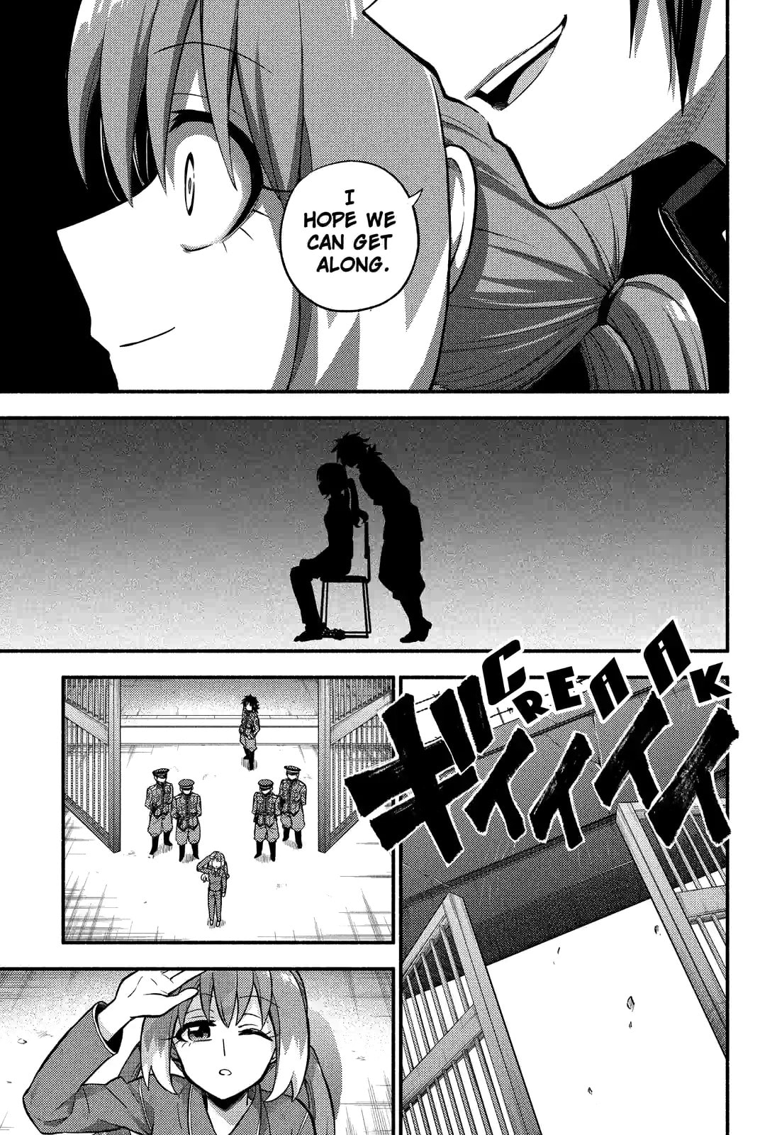 Read Talentless Nana chapter 69.1 image 8 on Lezhin