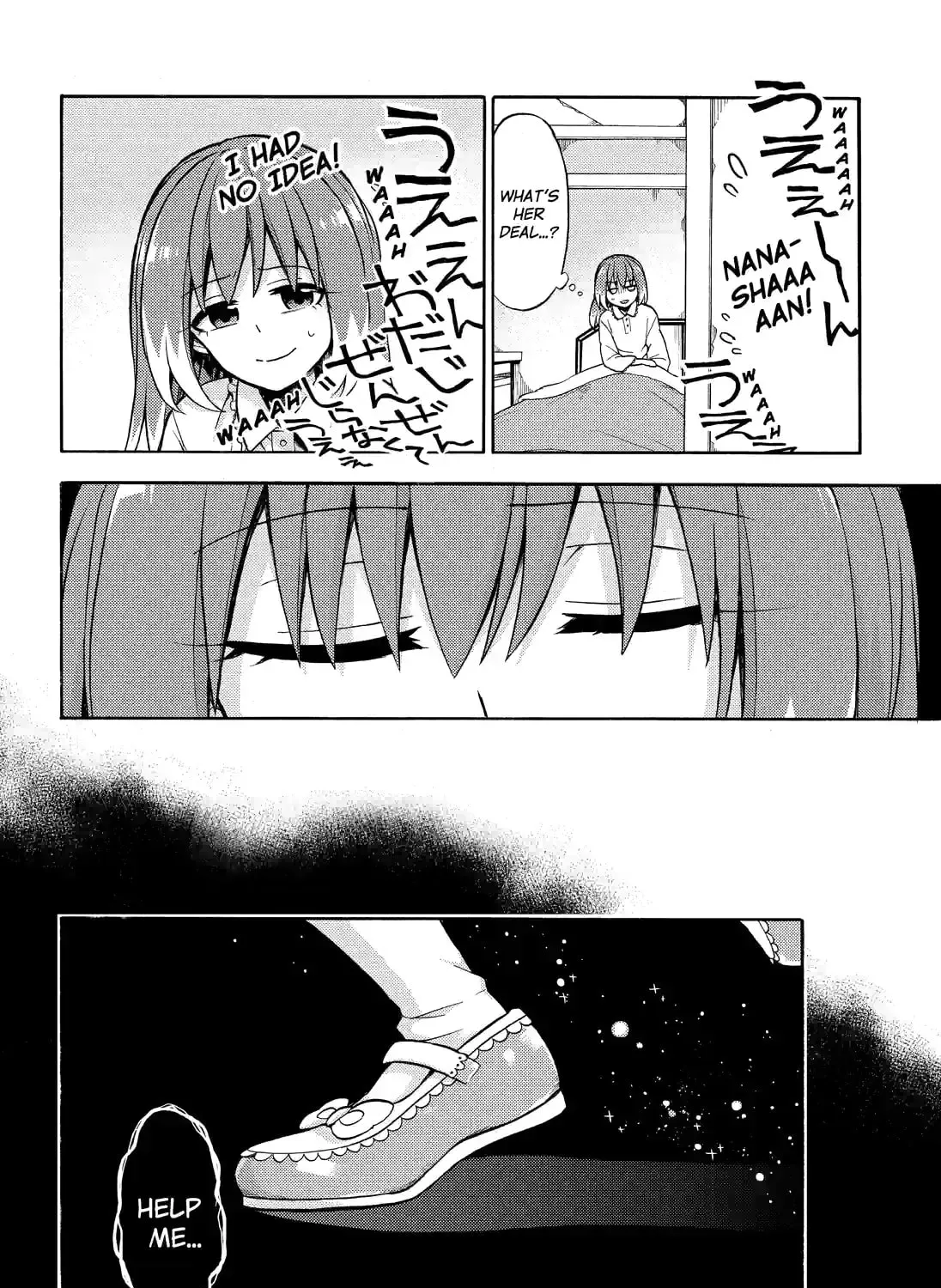 Read Talentless Nana chapter 7.3 image 20 on Lezhin