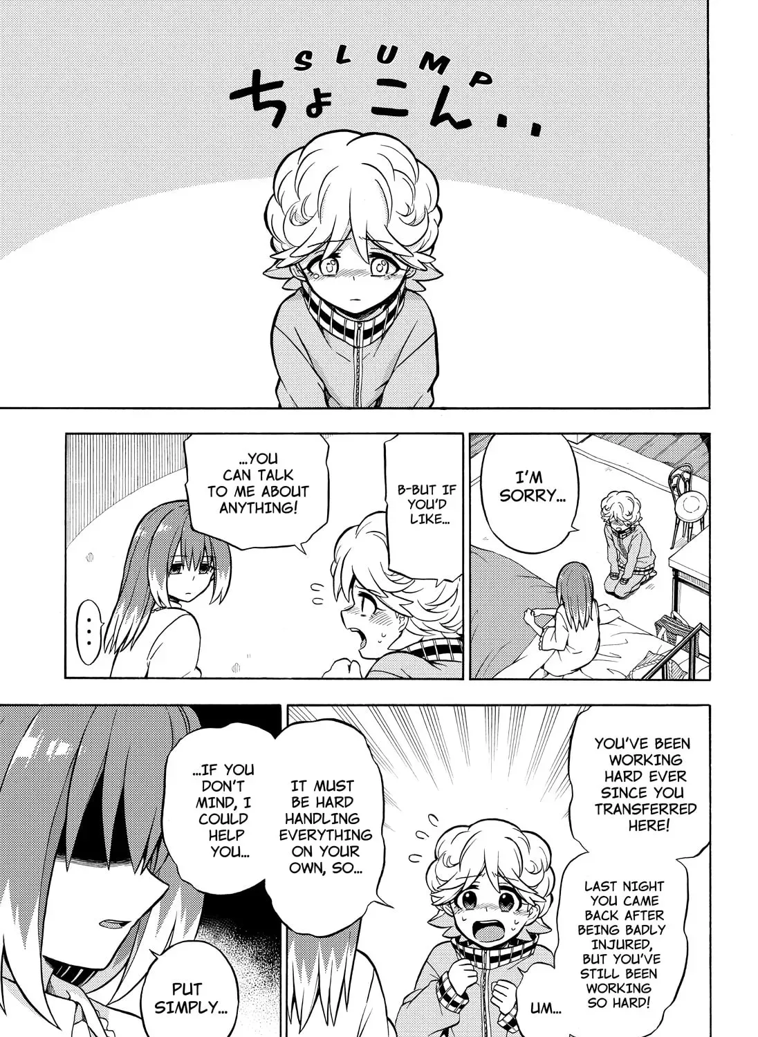 Read Talentless Nana chapter 7.4 image 4 on Lezhin
