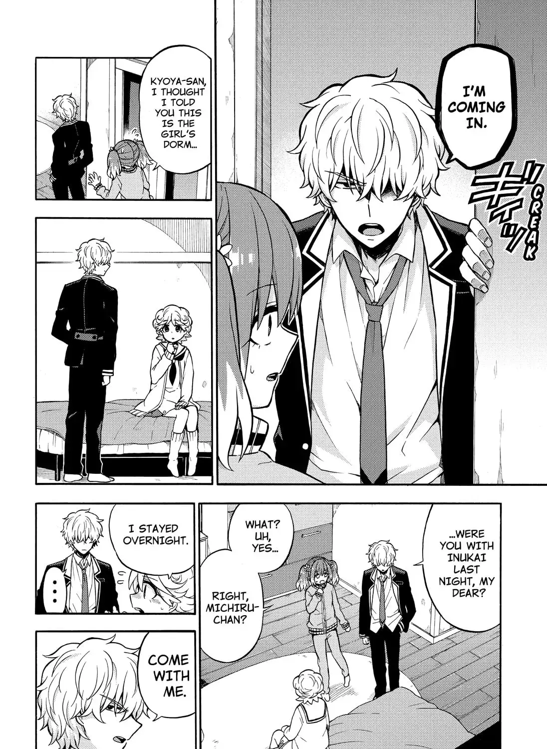 Read Talentless Nana chapter 7.4 image 58 on Lezhin