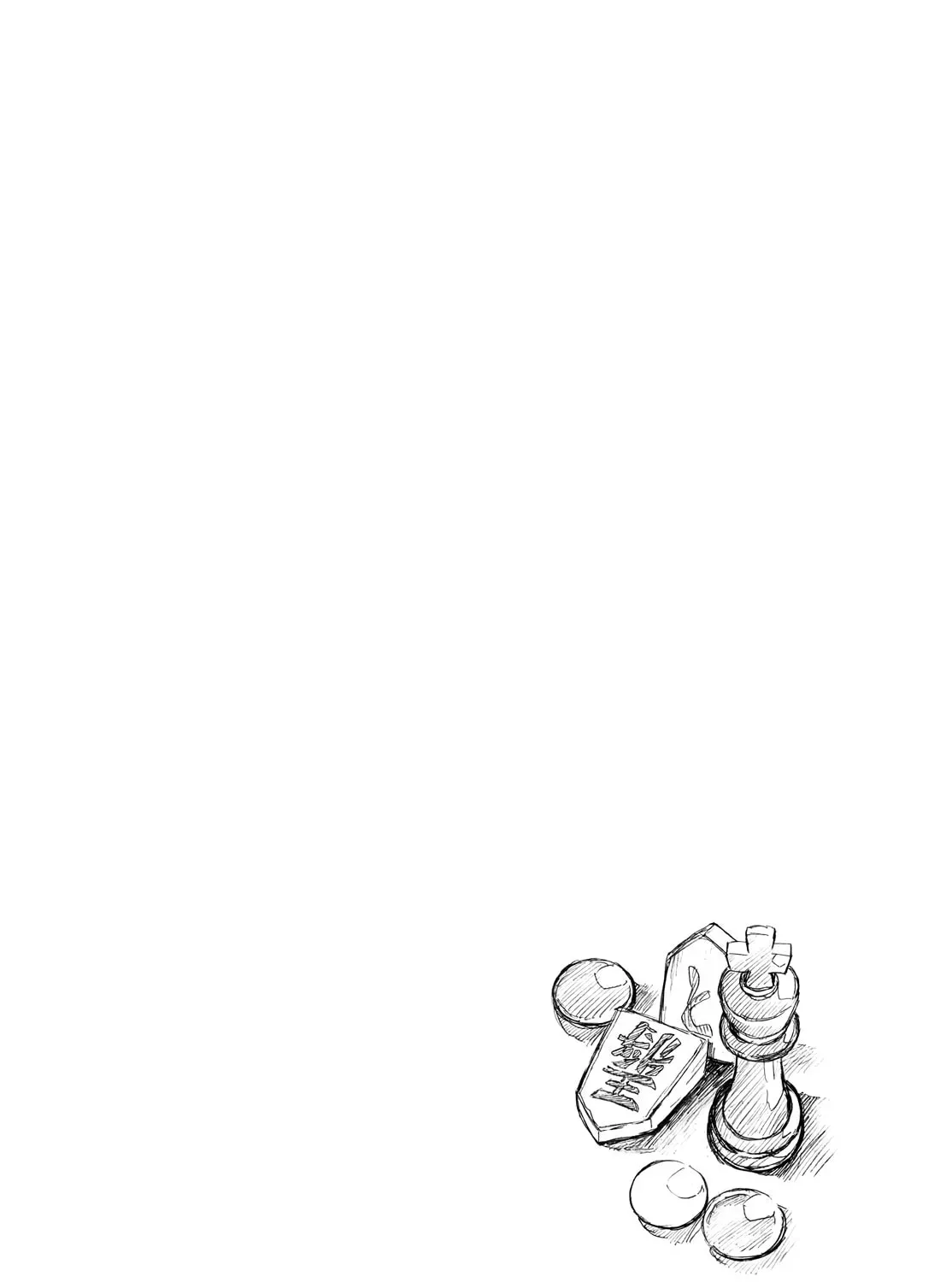 Read Talentless Nana chapter 7.4 image 70 on Lezhin