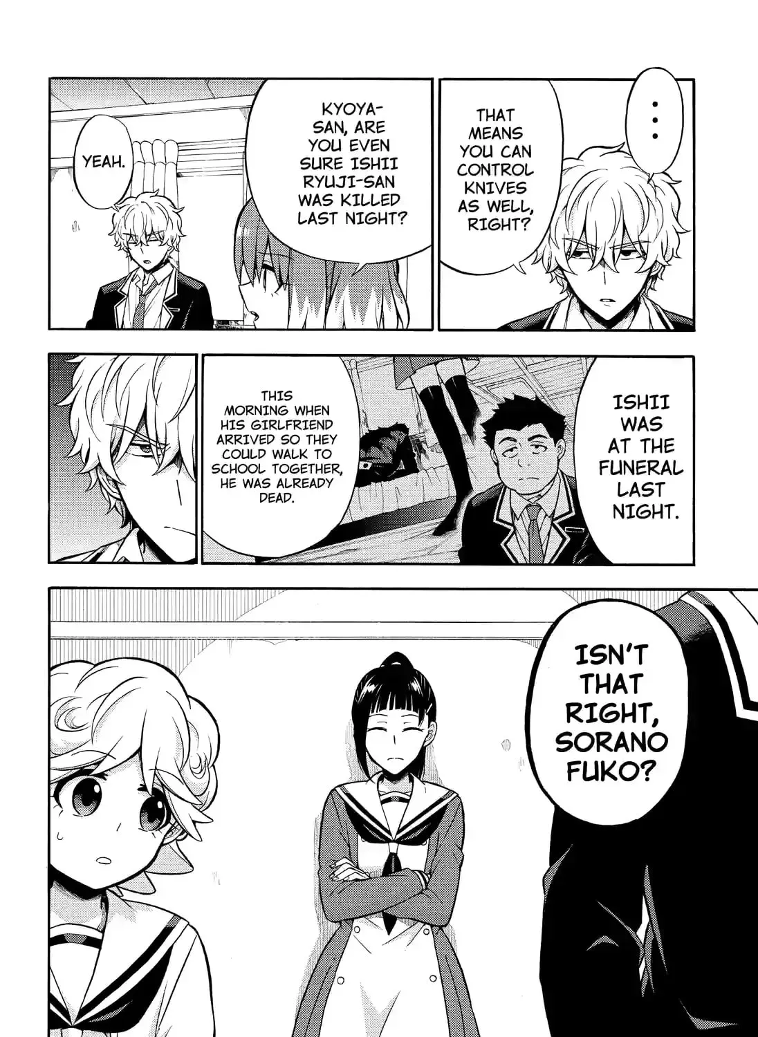 Read Talentless Nana chapter 7.8 image 26 on Lezhin