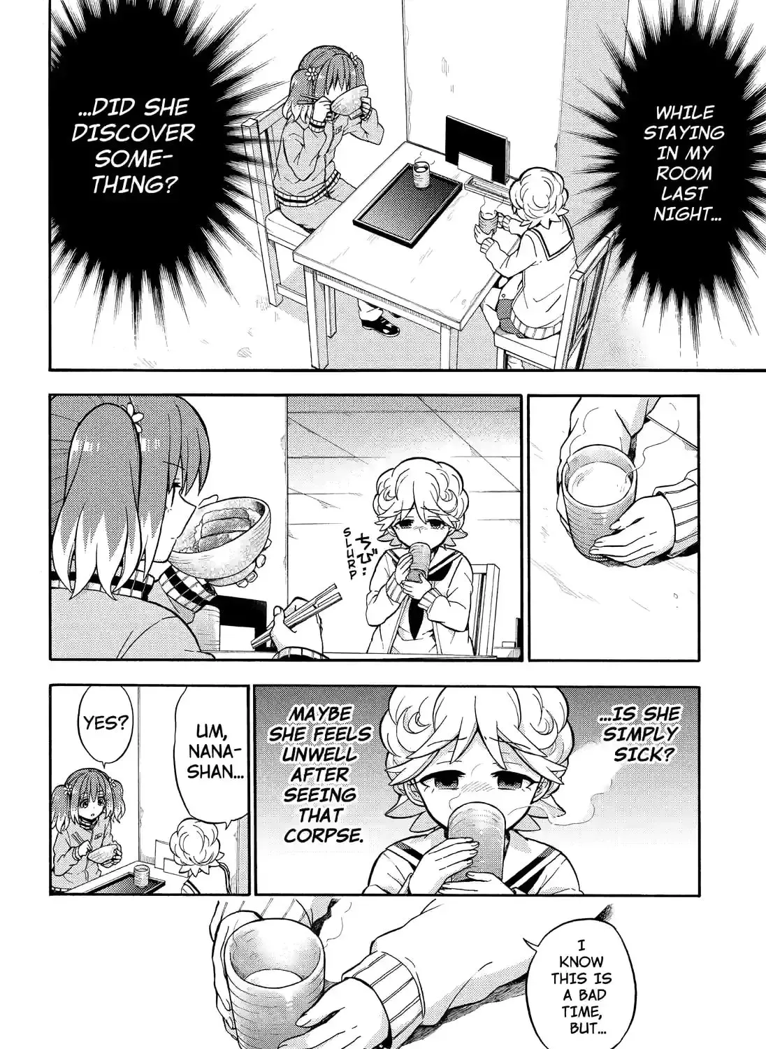 Read Talentless Nana chapter 7.9 image 22 on Lezhin