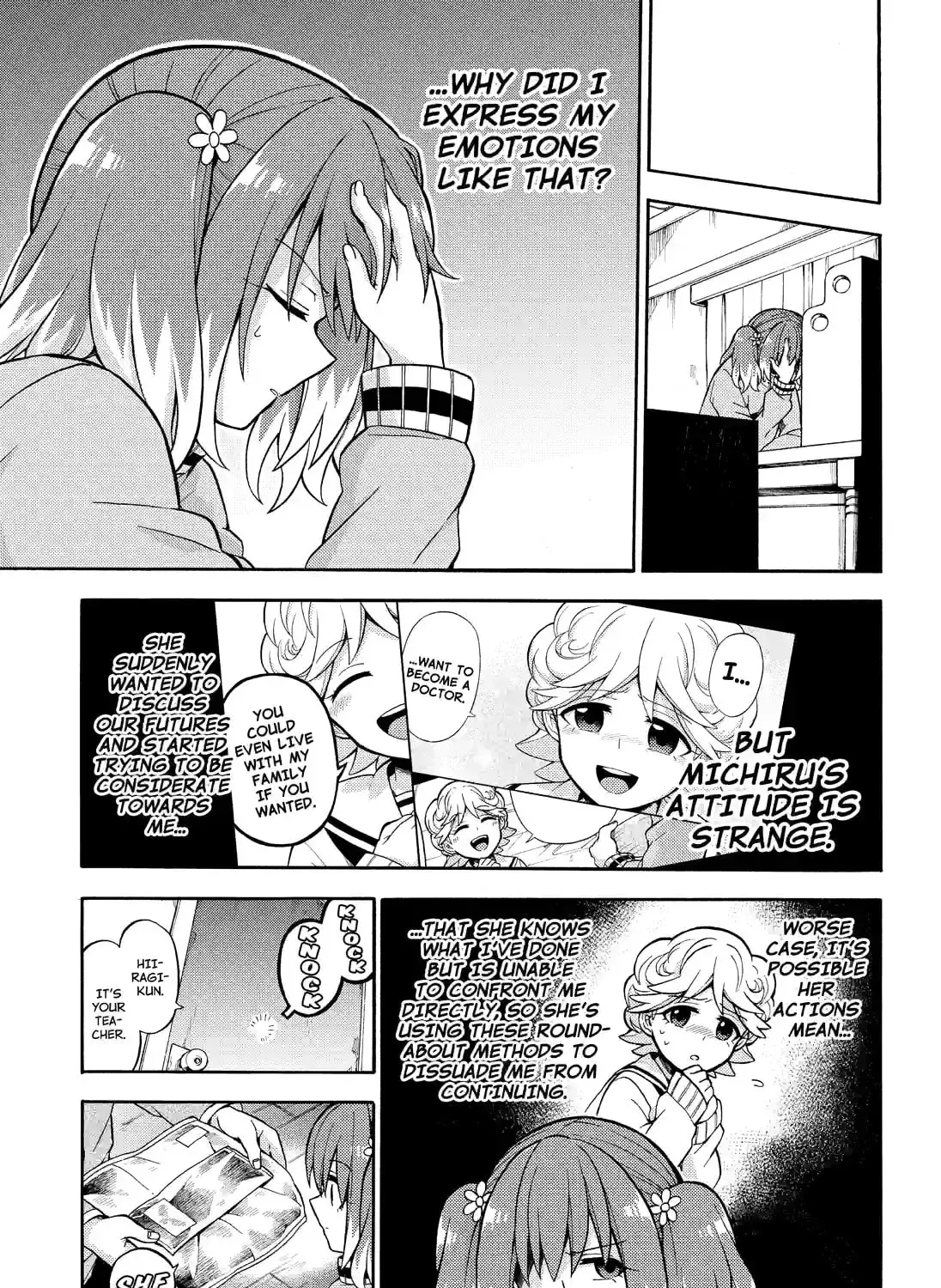Read Talentless Nana chapter 7.9 image 32 on Lezhin