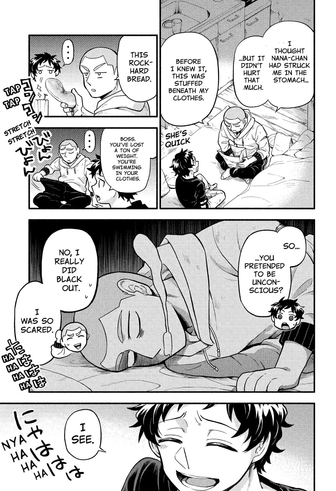 Read Talentless Nana chapter 70.3 image 1 on Lezhin
