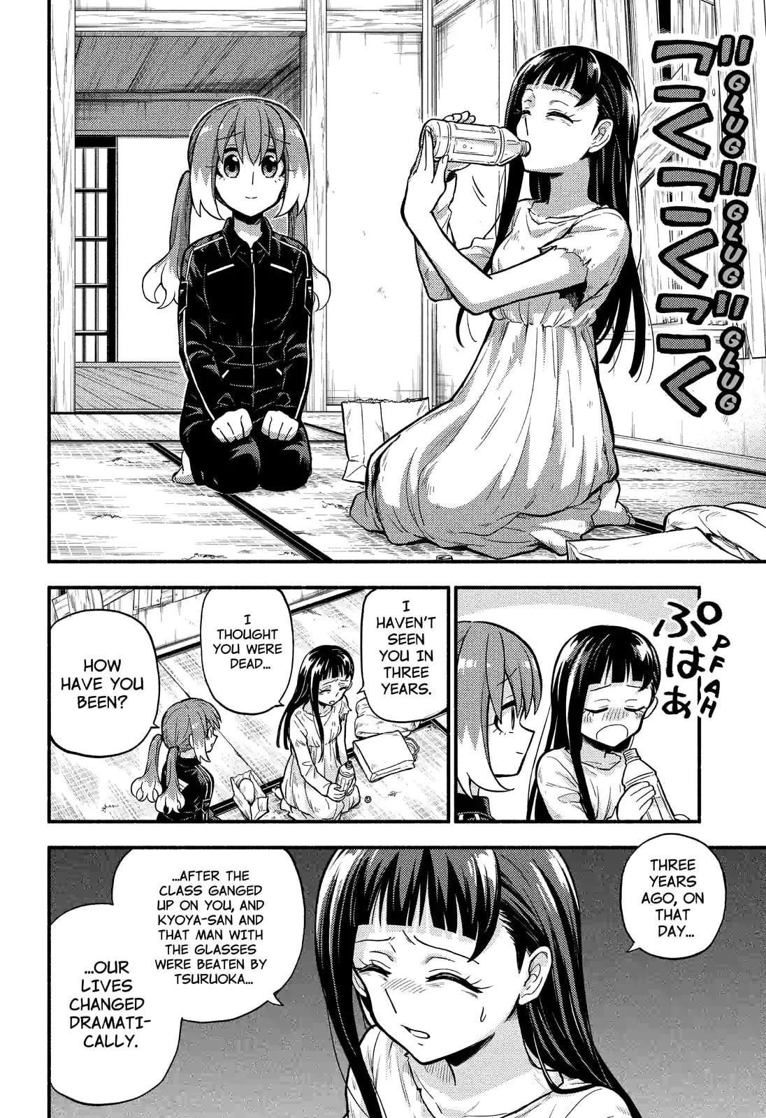 Read Talentless Nana chapter 71.3 image 1 on Lezhin