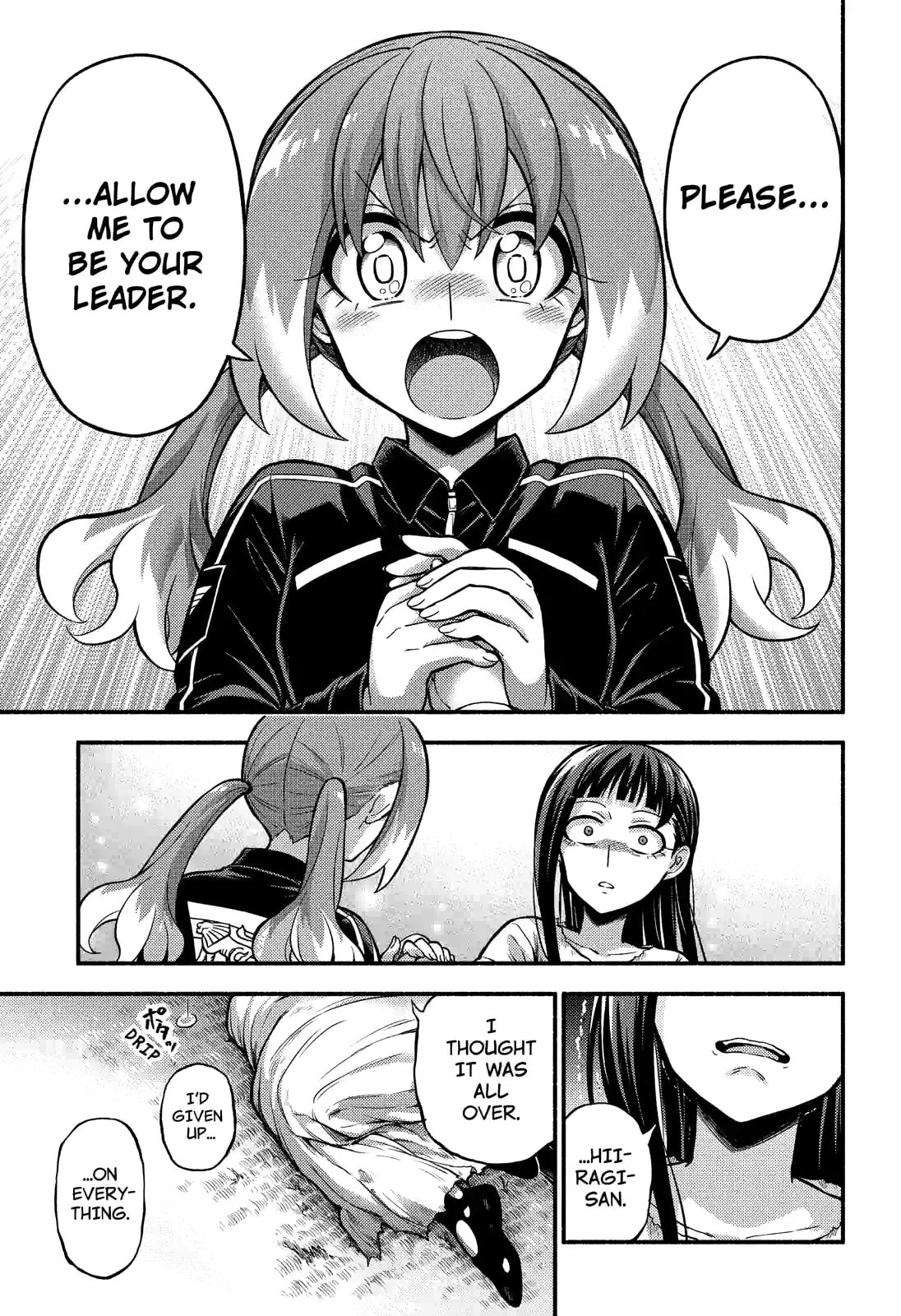 Read Talentless Nana chapter 71.3 image 12 on Lezhin